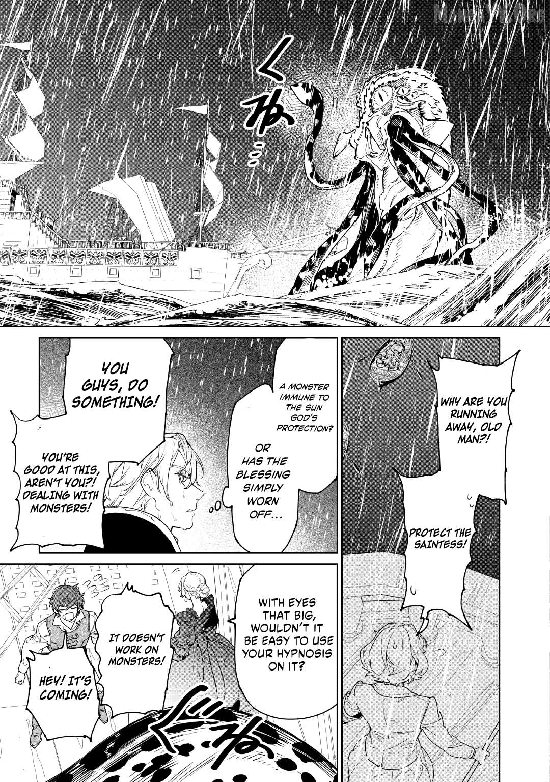 May i Please Ask You Just One Last Thing? Chapter 60 - page 17