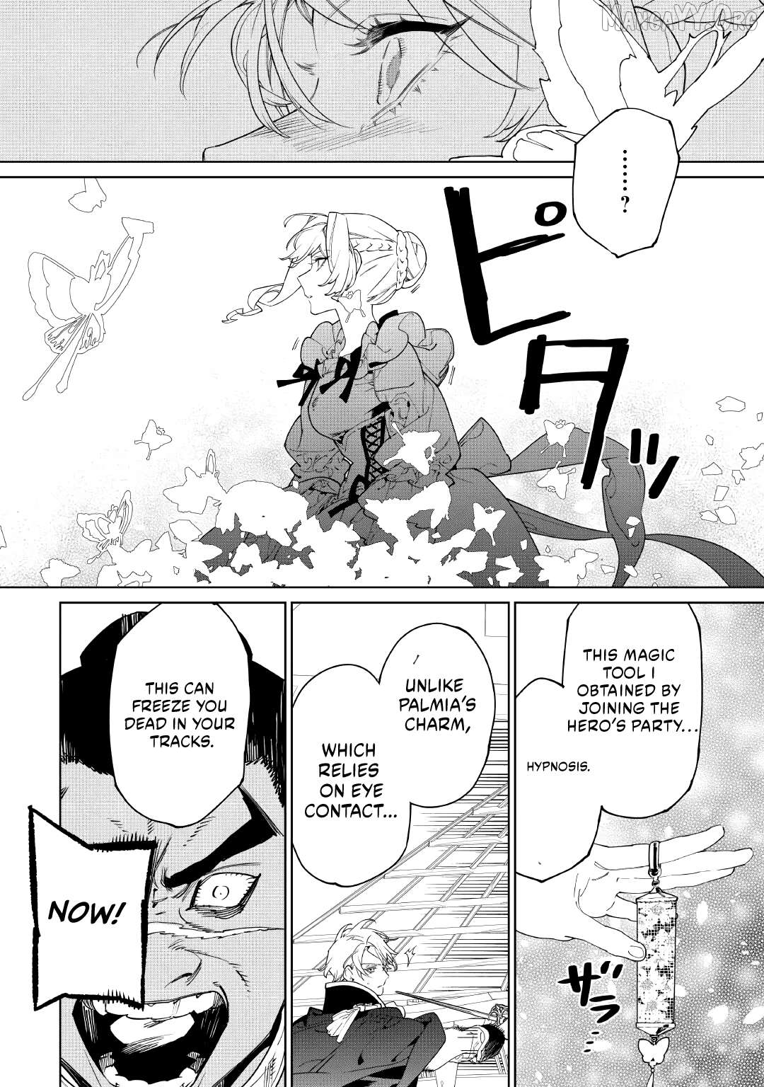 May i Please Ask You Just One Last Thing? Chapter 60 - page 2