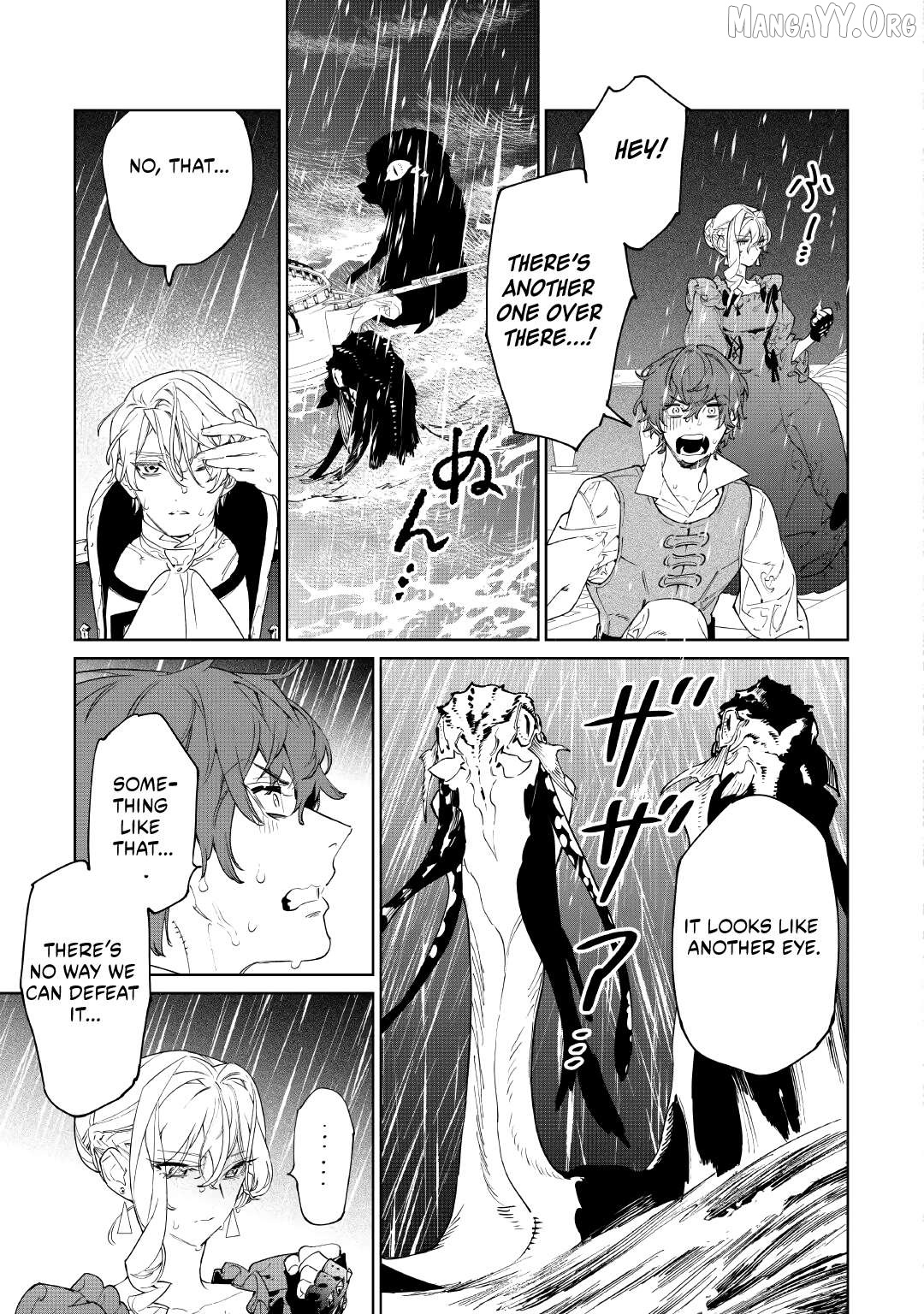 May i Please Ask You Just One Last Thing? Chapter 60 - page 21