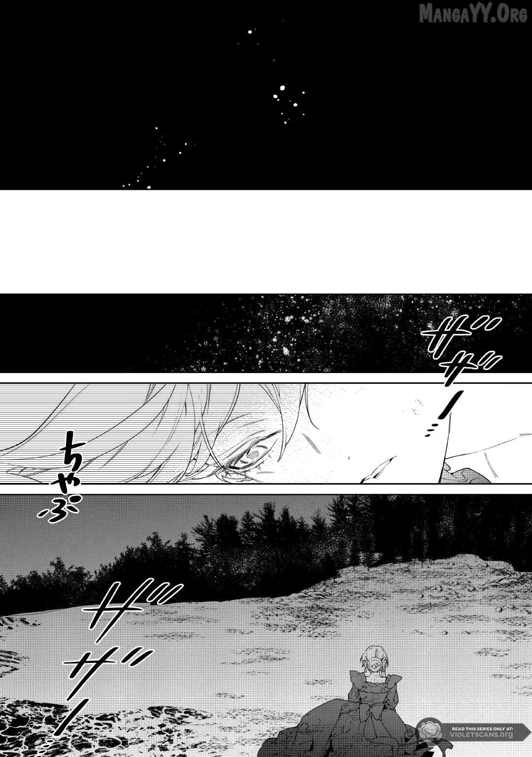 May i Please Ask You Just One Last Thing? Chapter 60 - page 32