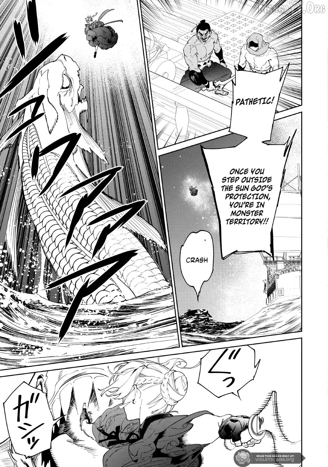 May i Please Ask You Just One Last Thing? Chapter 60 - page 5