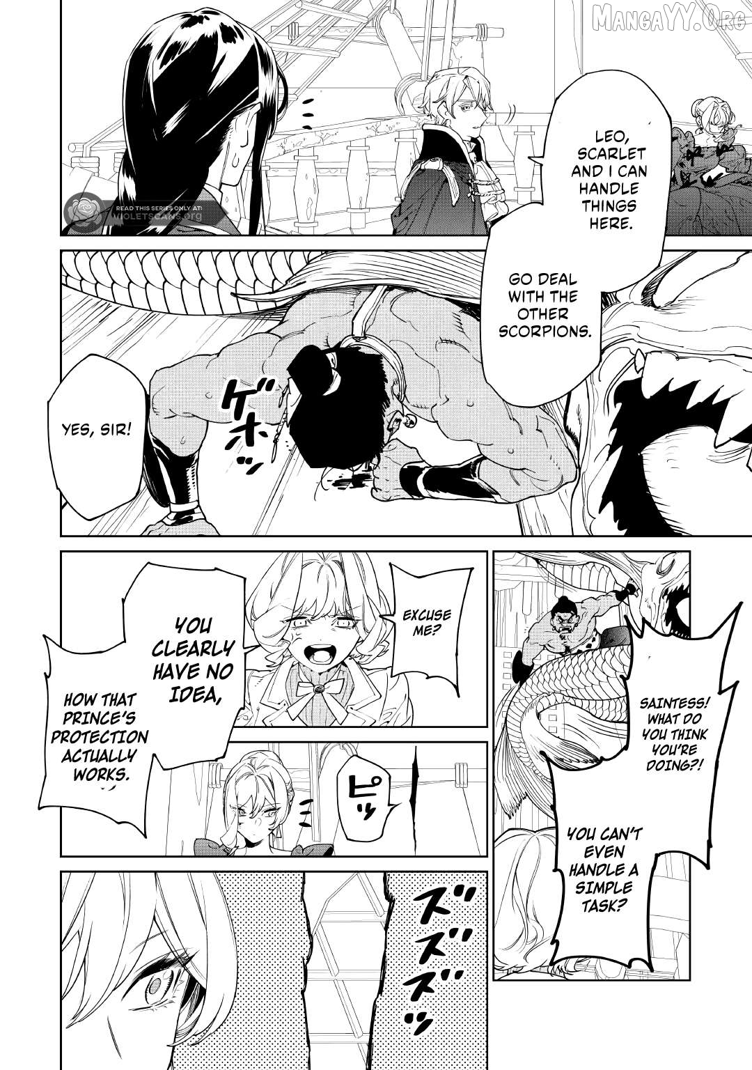 May i Please Ask You Just One Last Thing? Chapter 60 - page 8