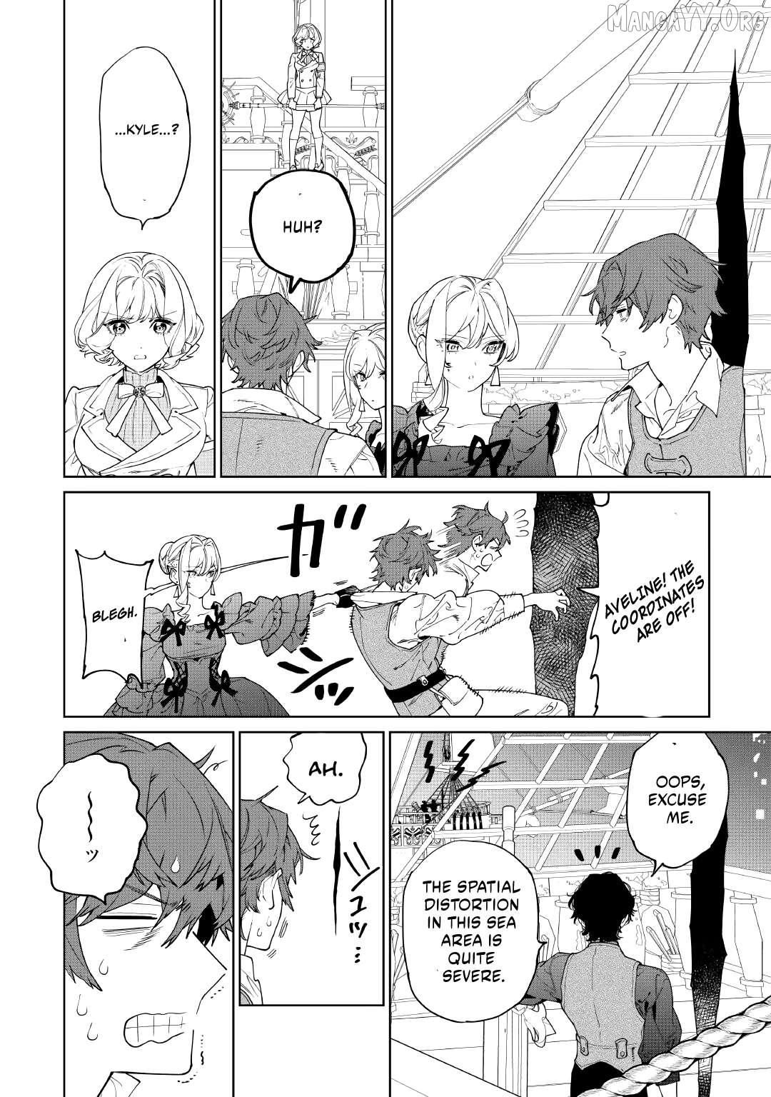 May i Please Ask You Just One Last Thing? Chapter 60 - page 9