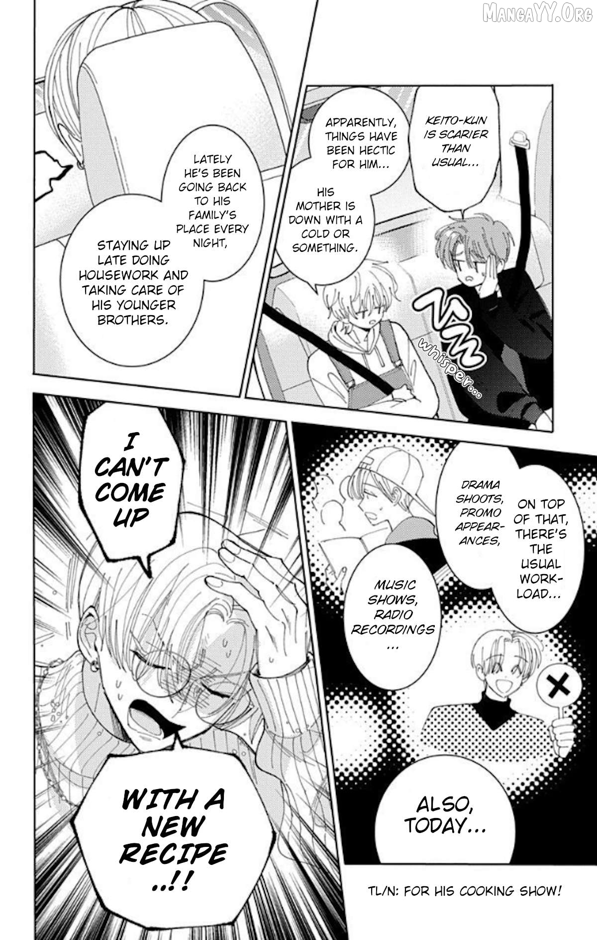 Tamon-kun ima docchi?! Chapter 60 - page 10