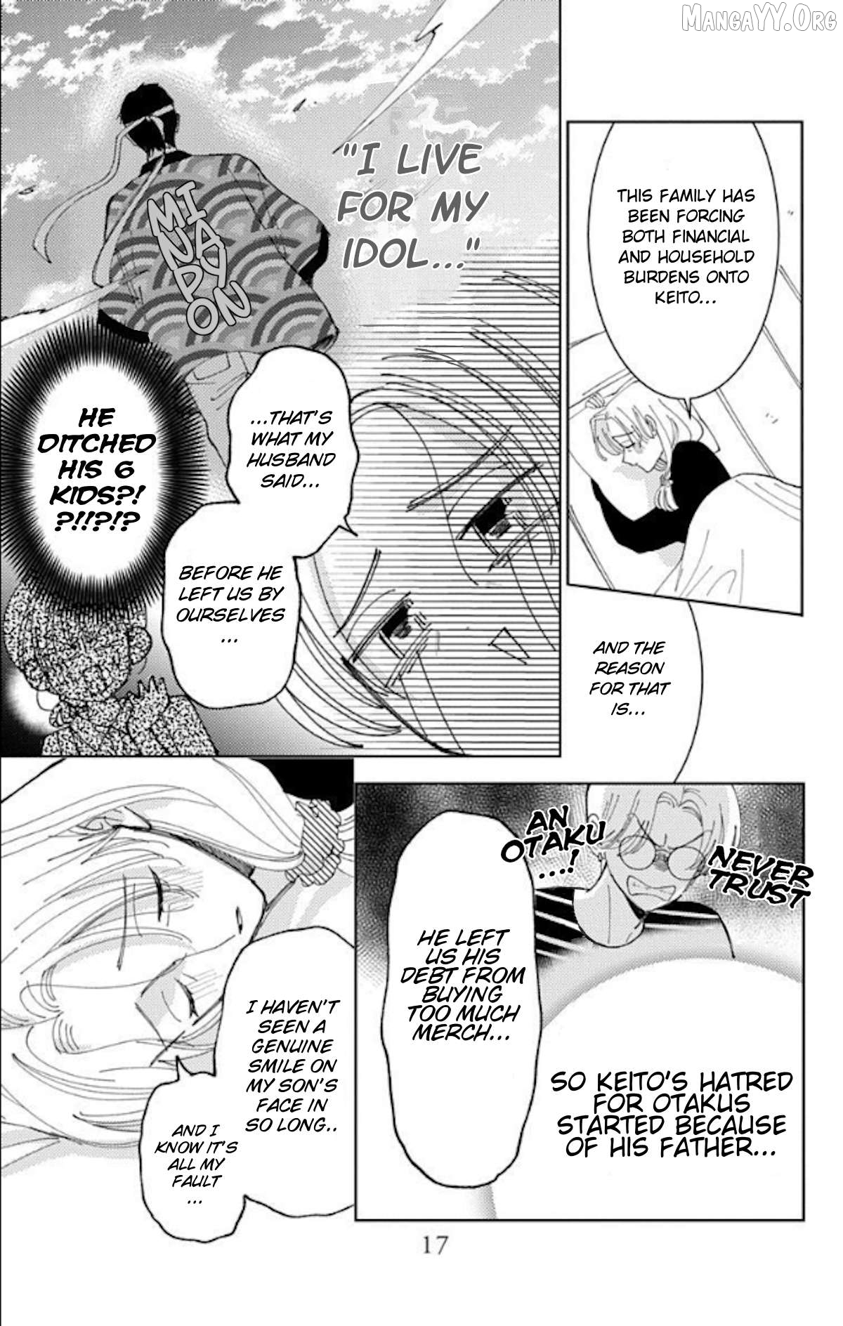 Tamon-kun ima docchi?! Chapter 60 - page 19