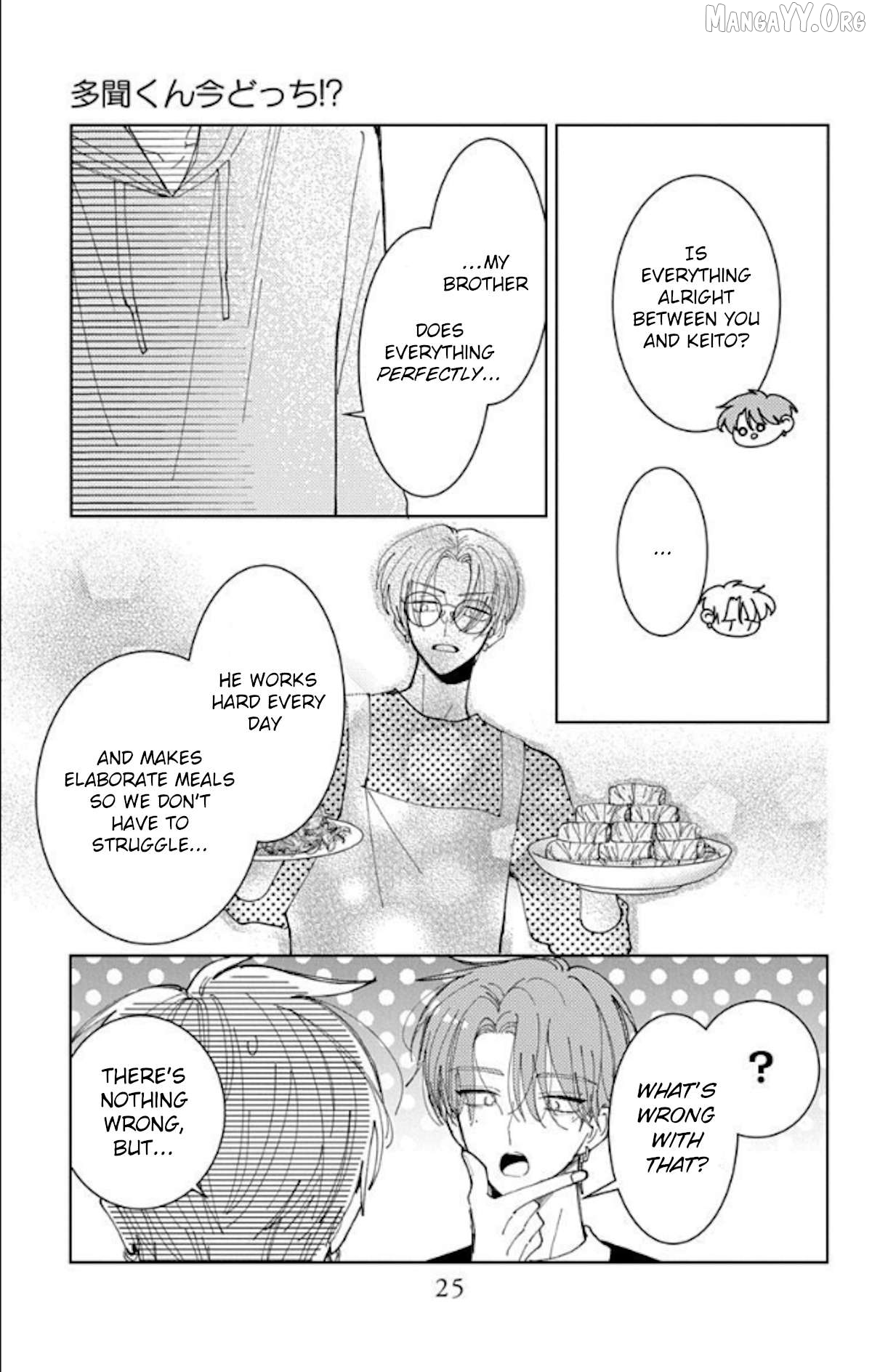 Tamon-kun ima docchi?! Chapter 60 - page 27