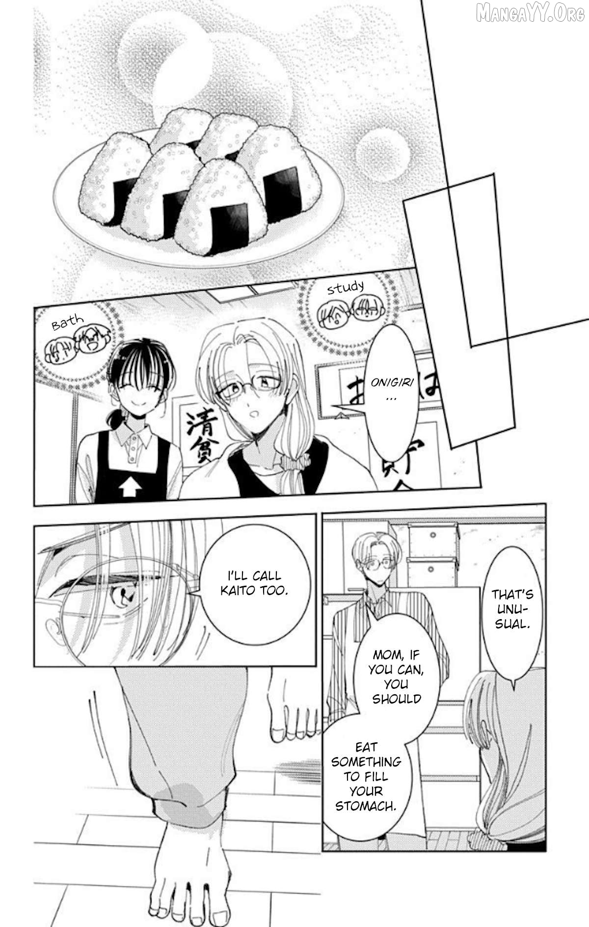 Tamon-kun ima docchi?! Chapter 60 - page 32