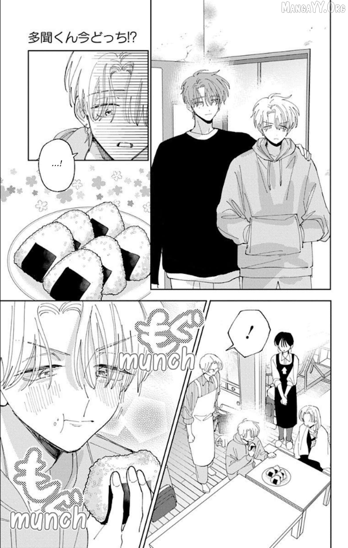 Tamon-kun ima docchi?! Chapter 60 - page 33
