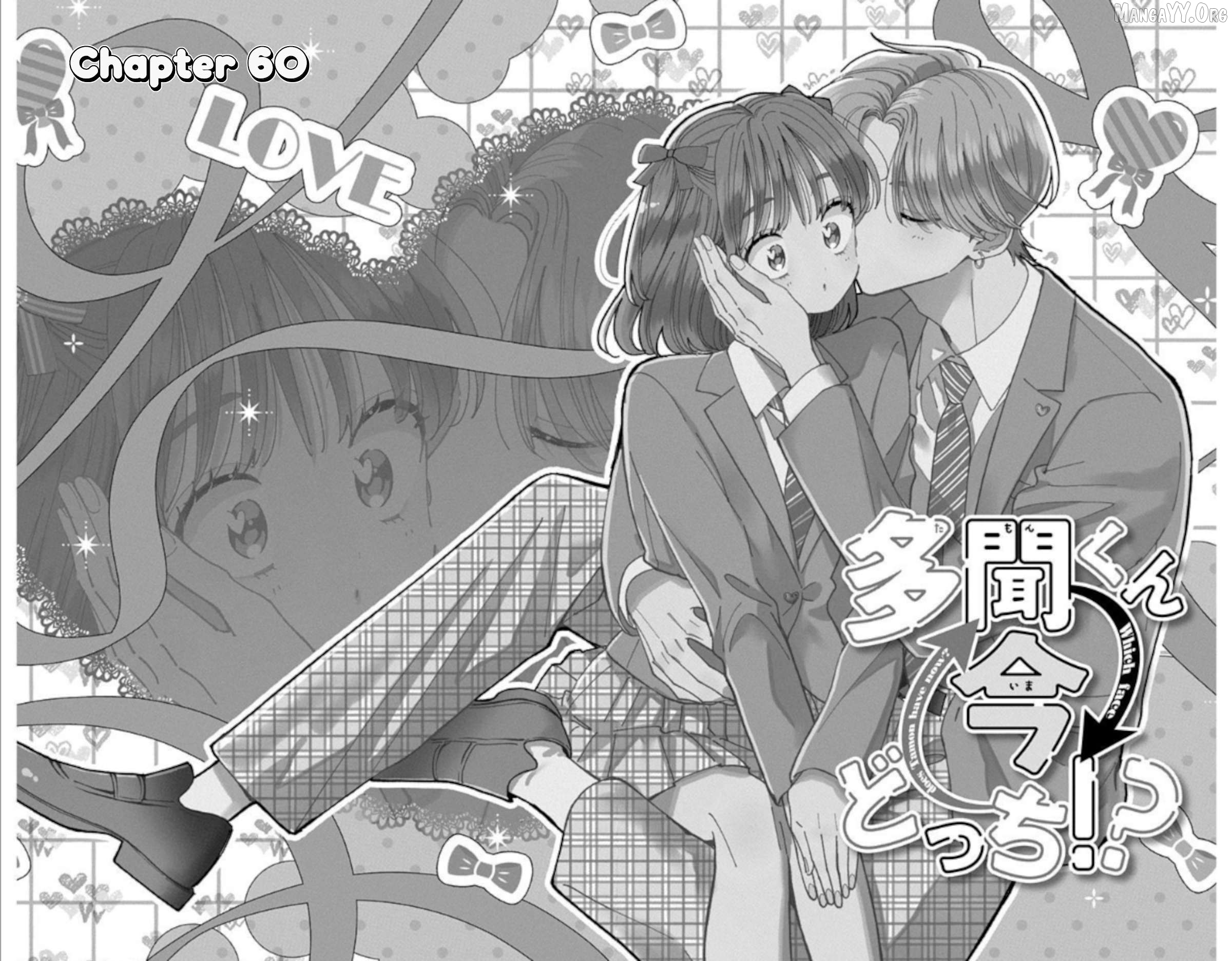 Tamon-kun ima docchi?! Chapter 60 - page 6