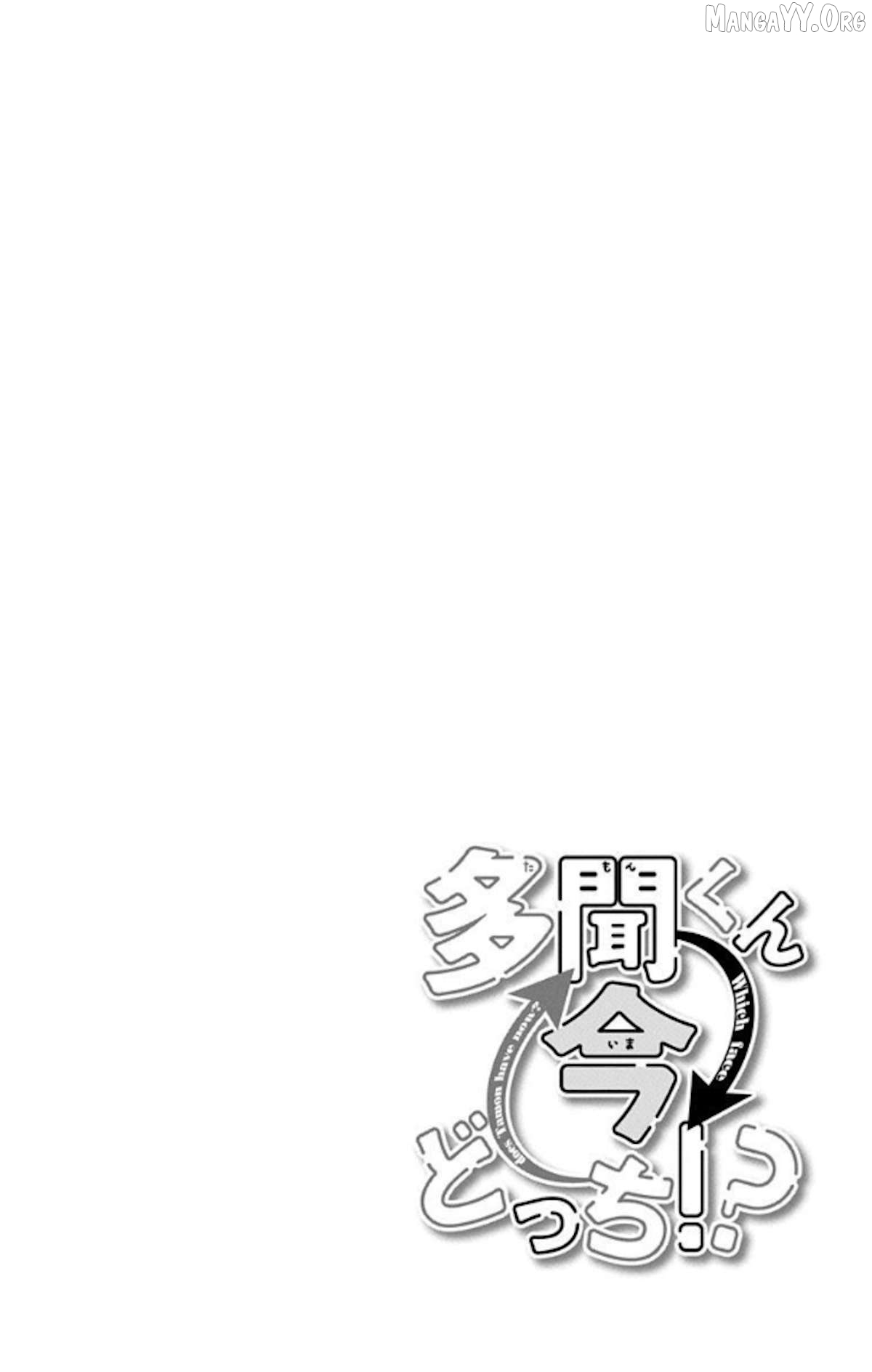 Tamon-kun ima docchi?! Chapter 60 - page 8