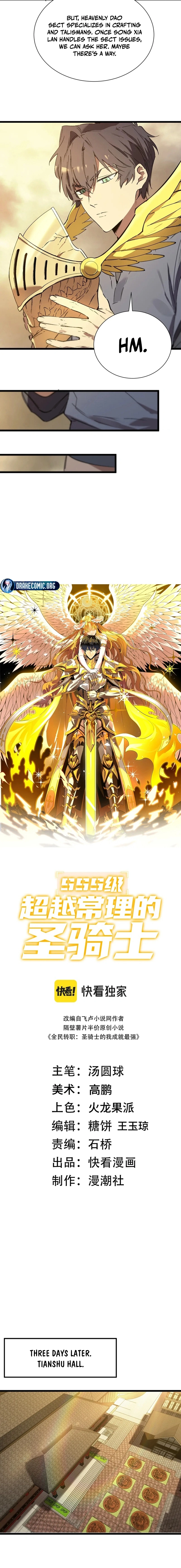 SSS Grade Saint Knight Chapter 126 - page 7