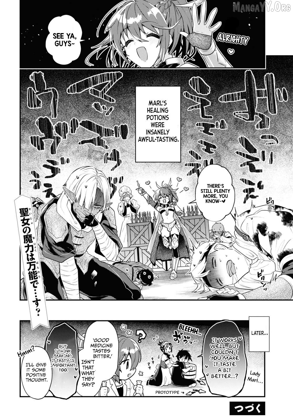 29-Sai Dokushin wa Isekai de Jiyuu ni Ikita……Katta Chapter 33.5 - page 7