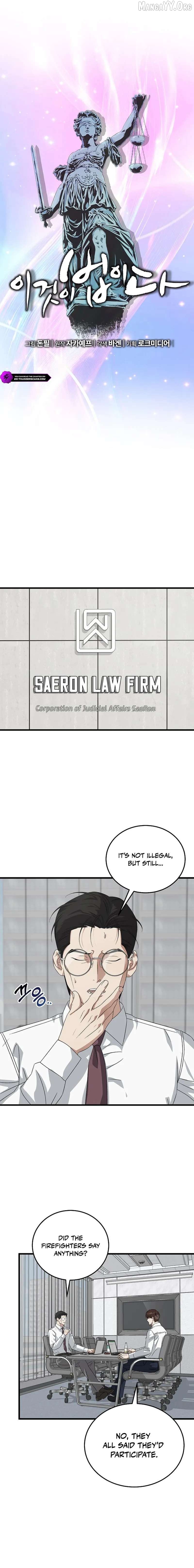 This is the Law Chapter 184 - page 5