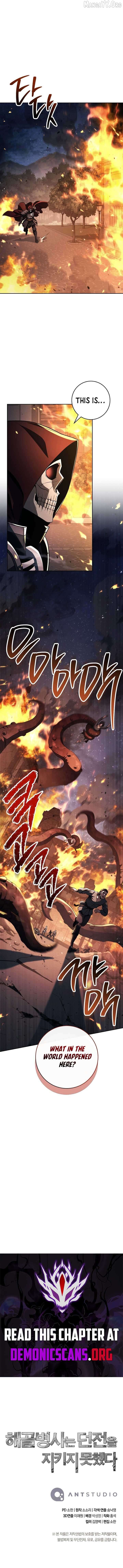 The Skeleton Soldier Failed to Defend the Dungeon Chapter 369 - page 14