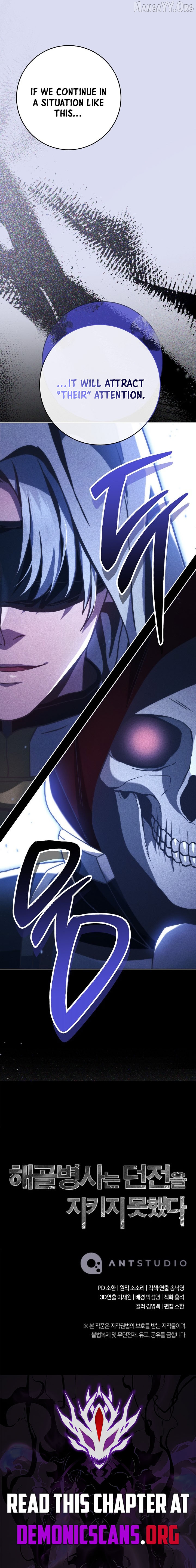 The Skeleton Soldier Failed to Defend the Dungeon Chapter 370 - page 16