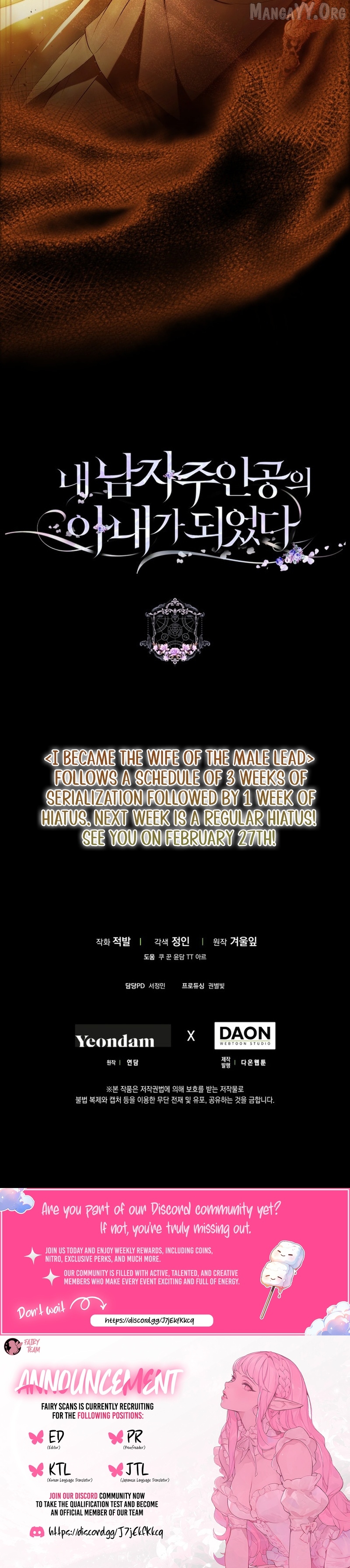 Author of My Own Destiny Chapter 144 - page 21