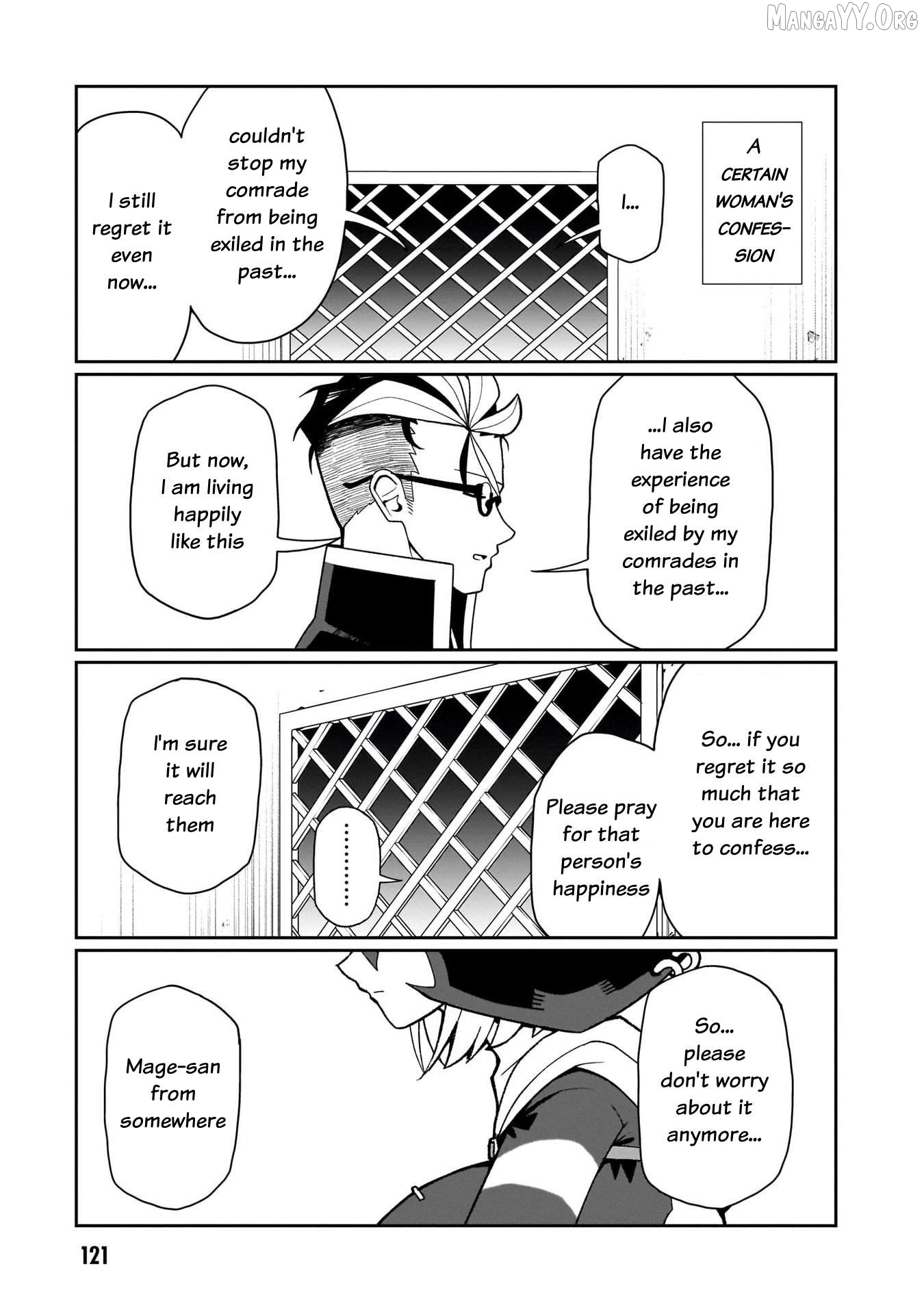 Impure Sisters Do Not Repent Chapter 15 - page 12
