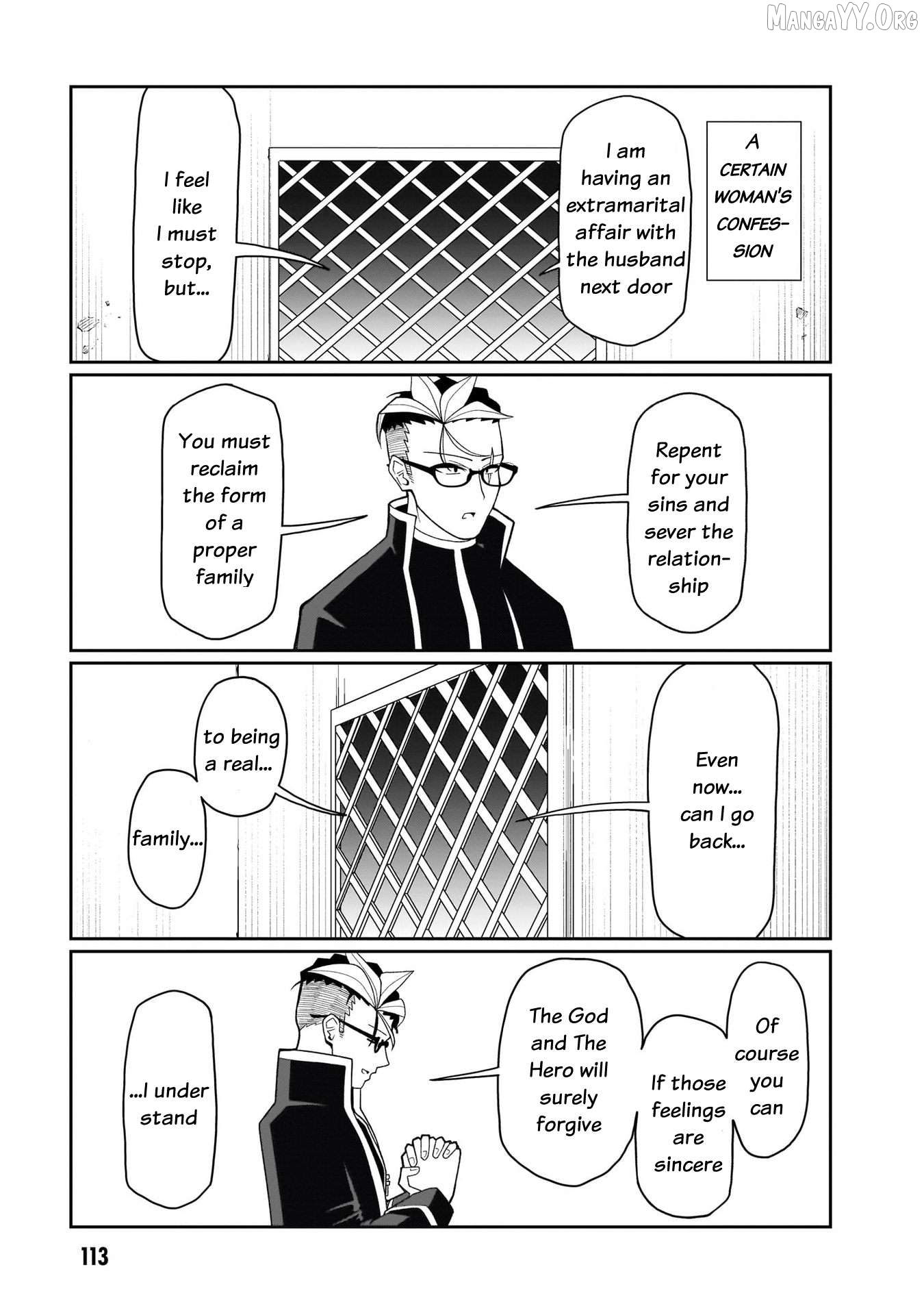Impure Sisters Do Not Repent Chapter 15 - page 4