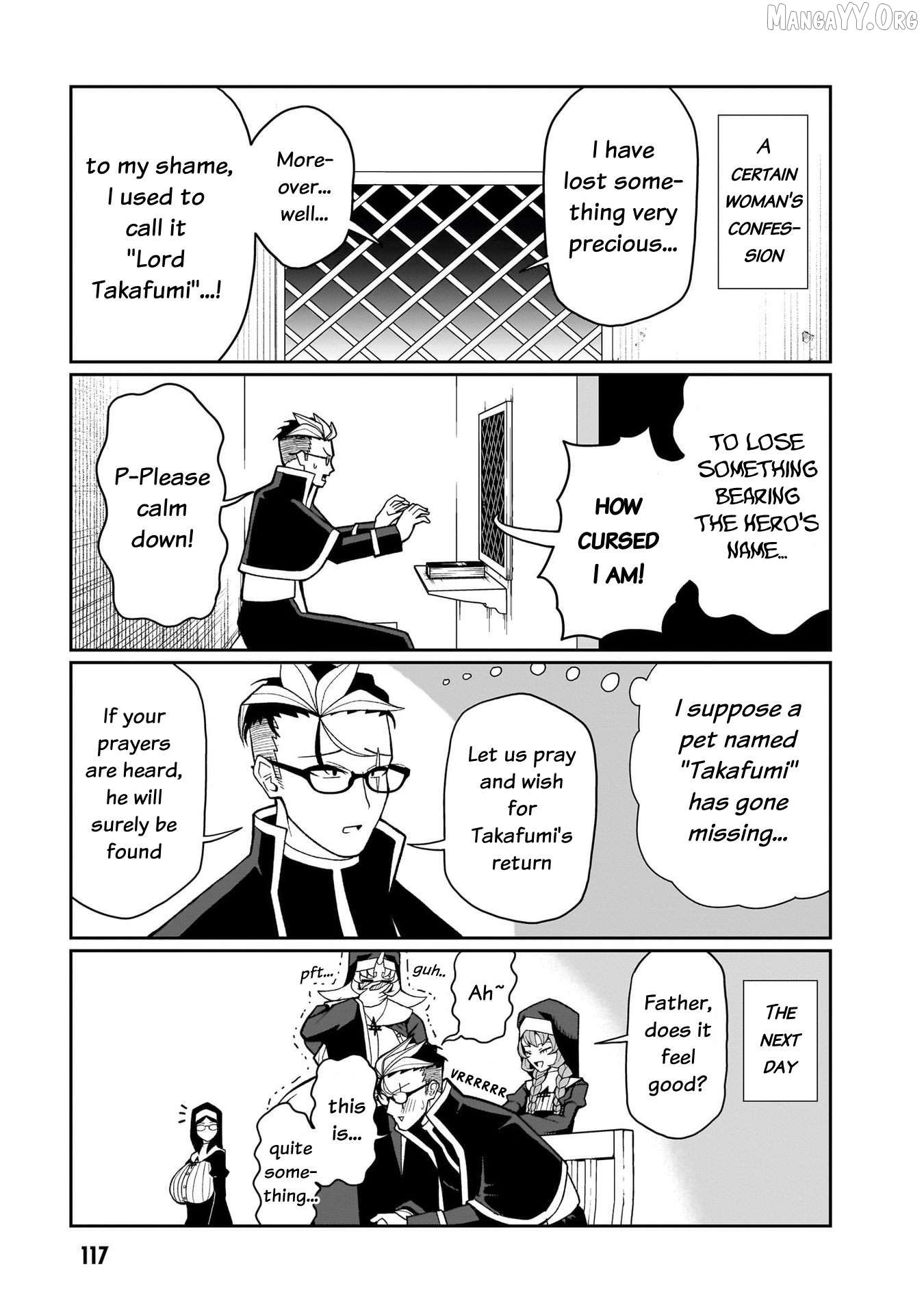 Impure Sisters Do Not Repent Chapter 15 - page 8