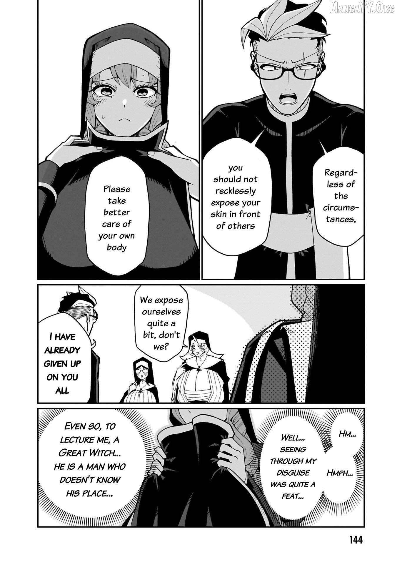 Impure Sisters Do Not Repent Chapter 16 - page 17