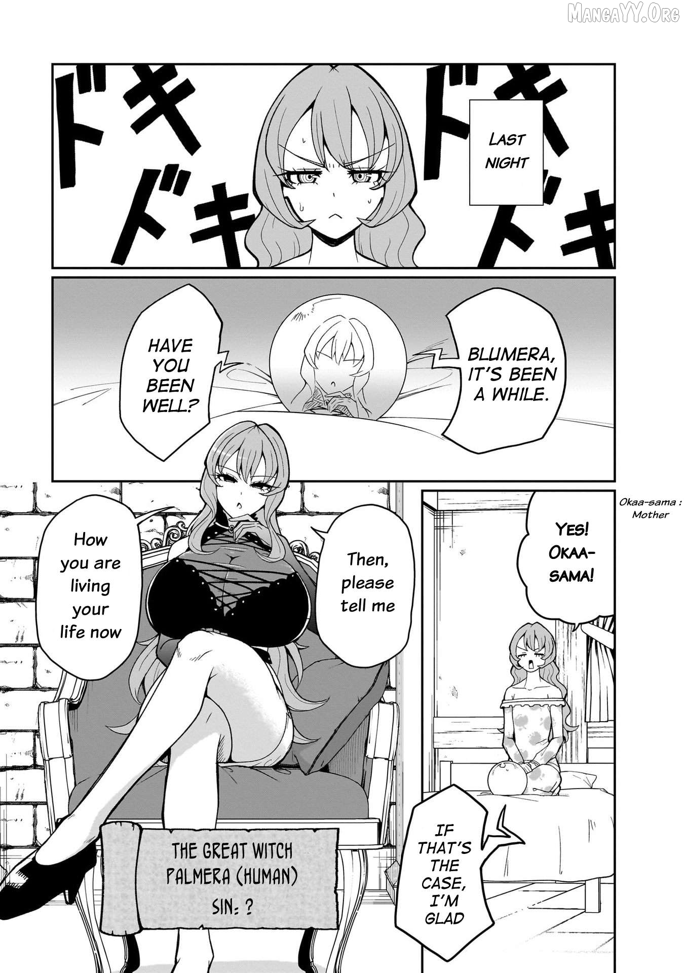 Impure Sisters Do Not Repent Chapter 16 - page 4