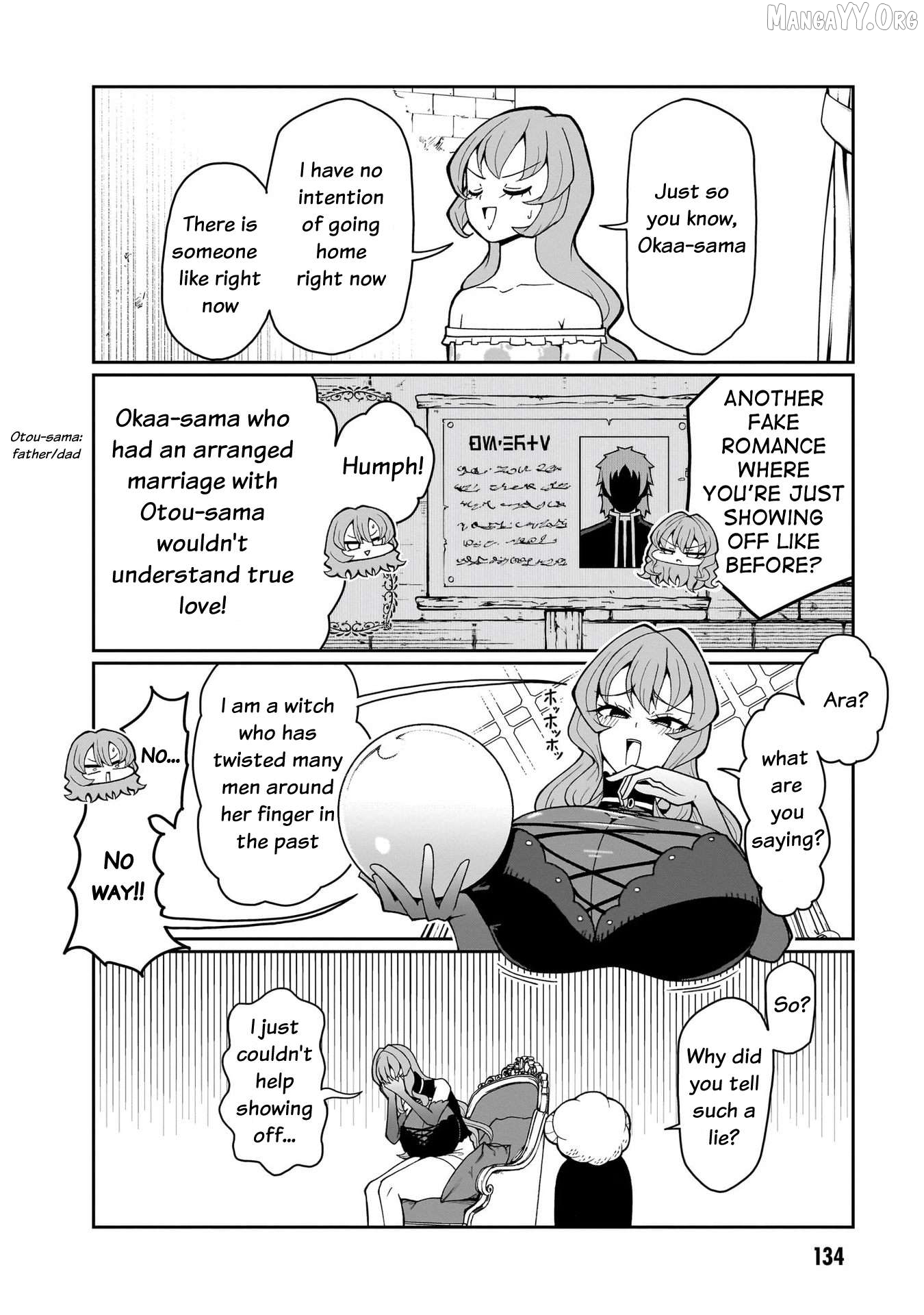 Impure Sisters Do Not Repent Chapter 16 - page 7