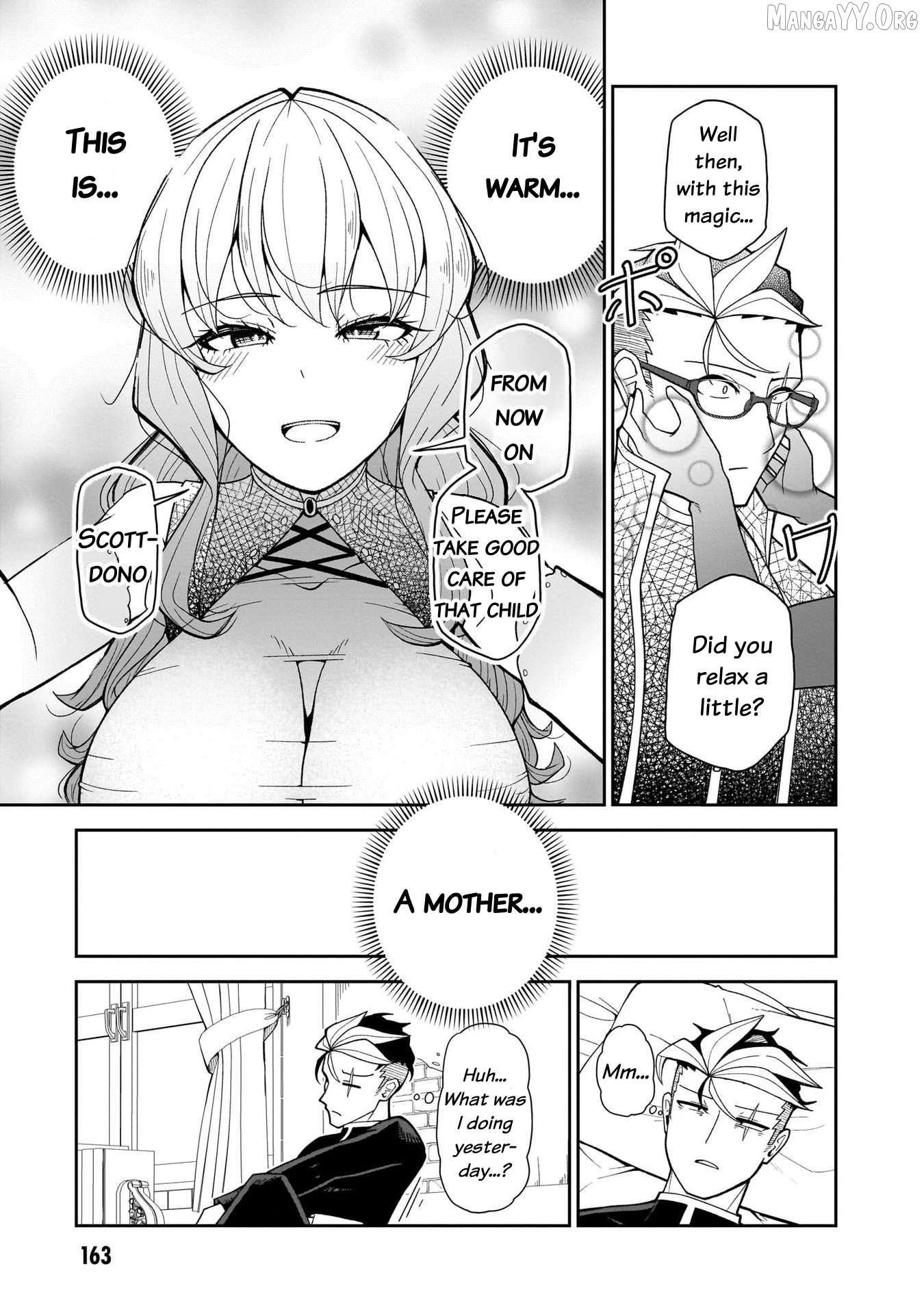 Impure Sisters Do Not Repent Chapter 17 - page 16