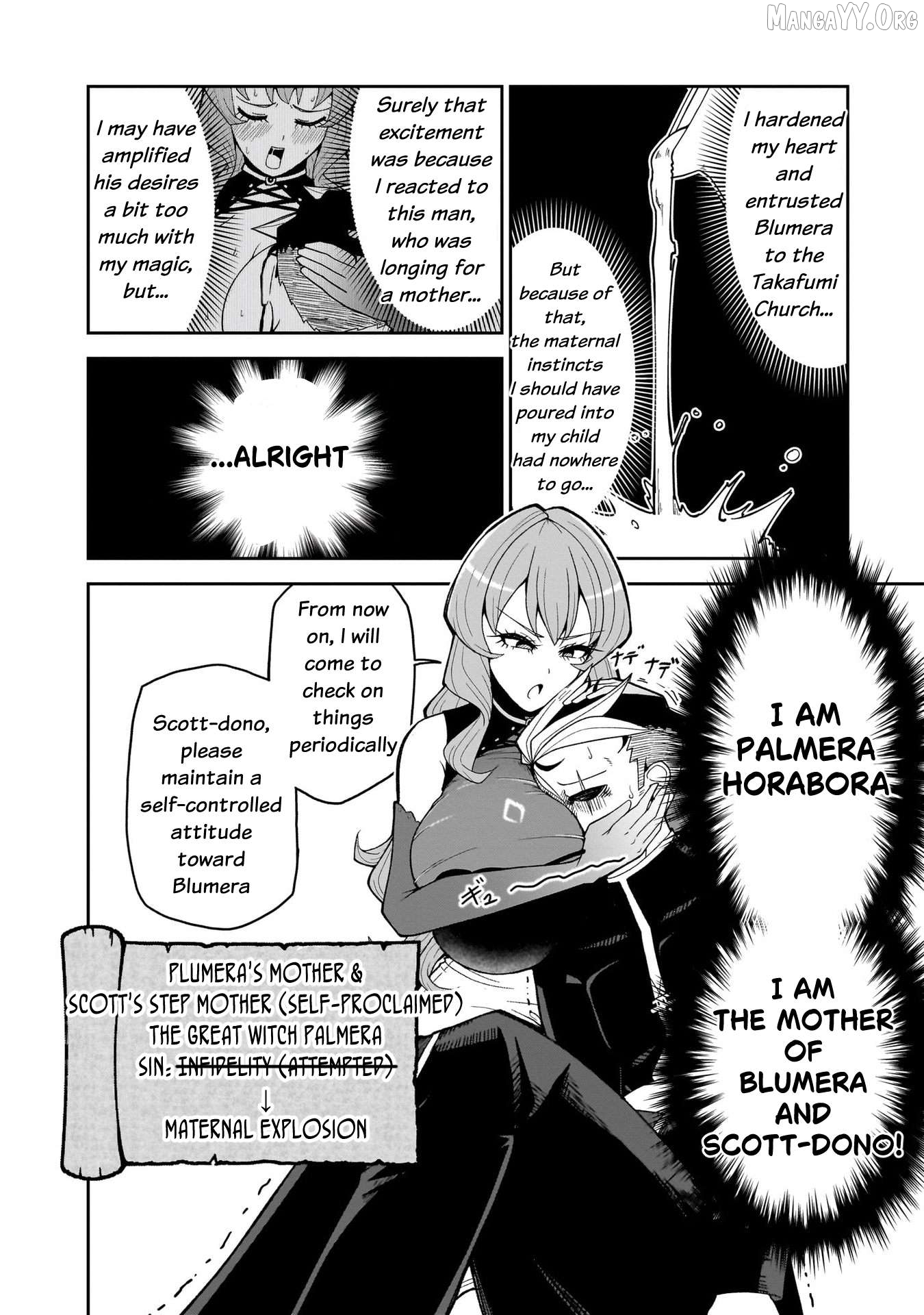 Impure Sisters Do Not Repent Chapter 17 - page 19