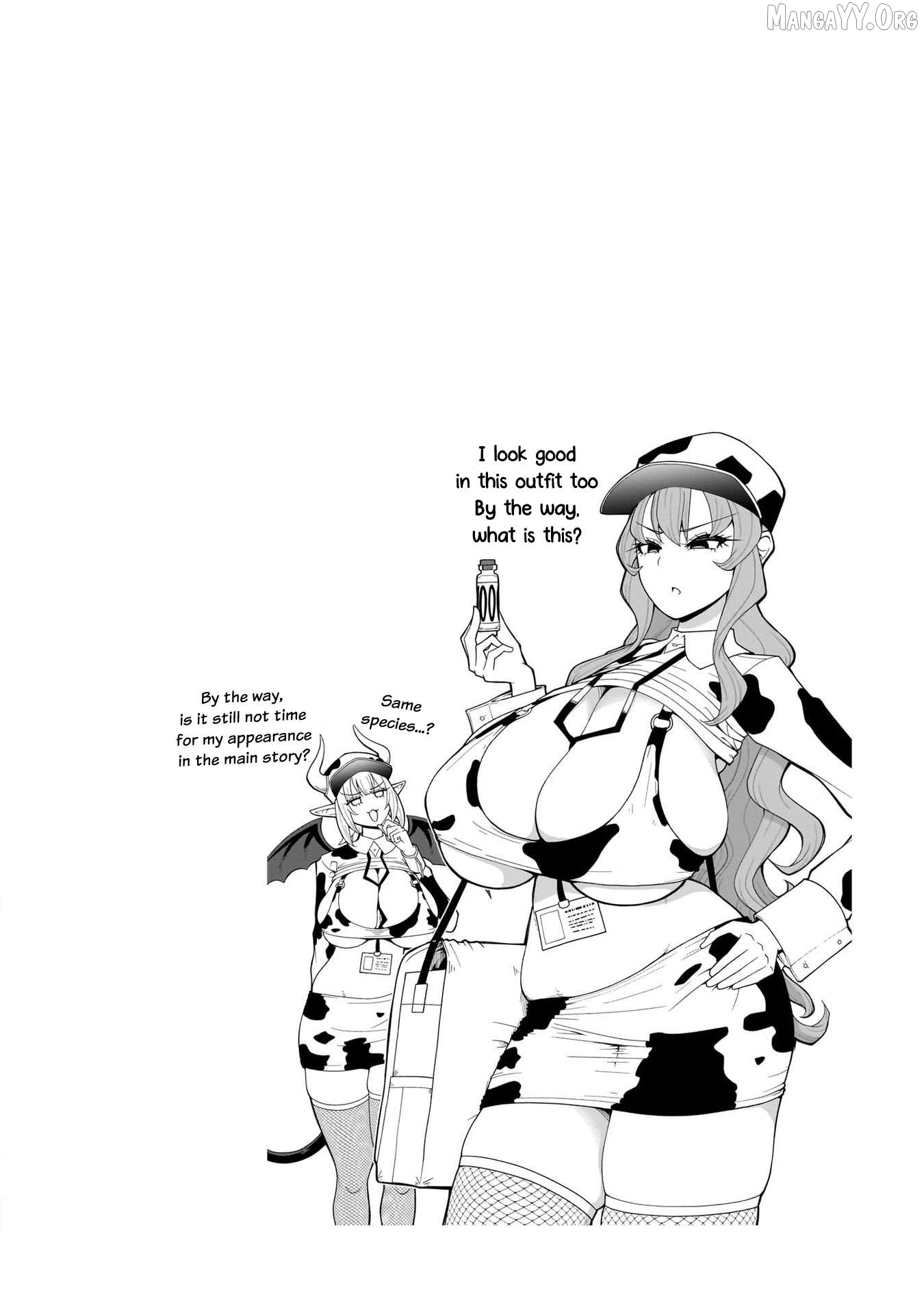 Impure Sisters Do Not Repent Chapter 17 - page 21