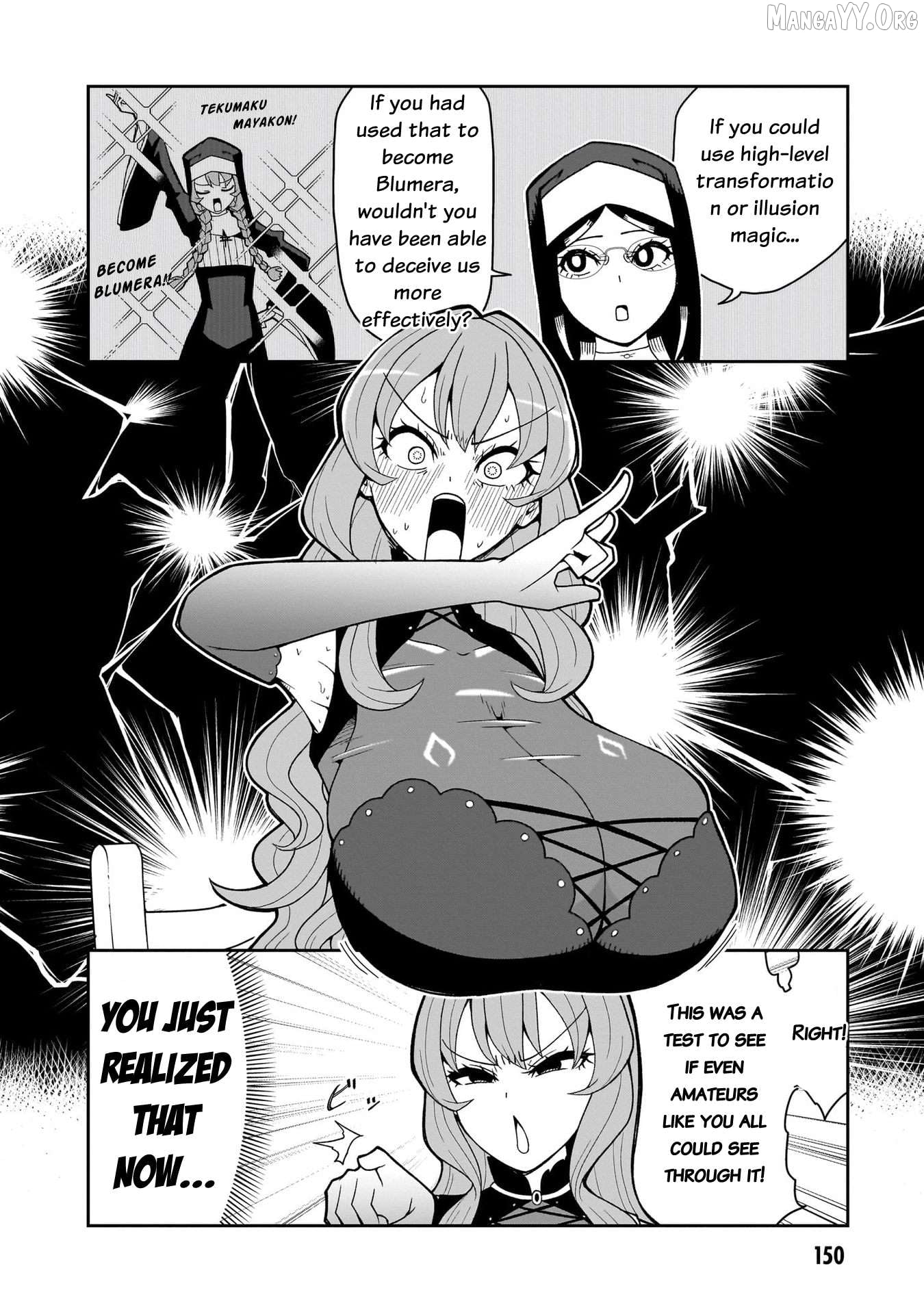 Impure Sisters Do Not Repent Chapter 17 - page 3