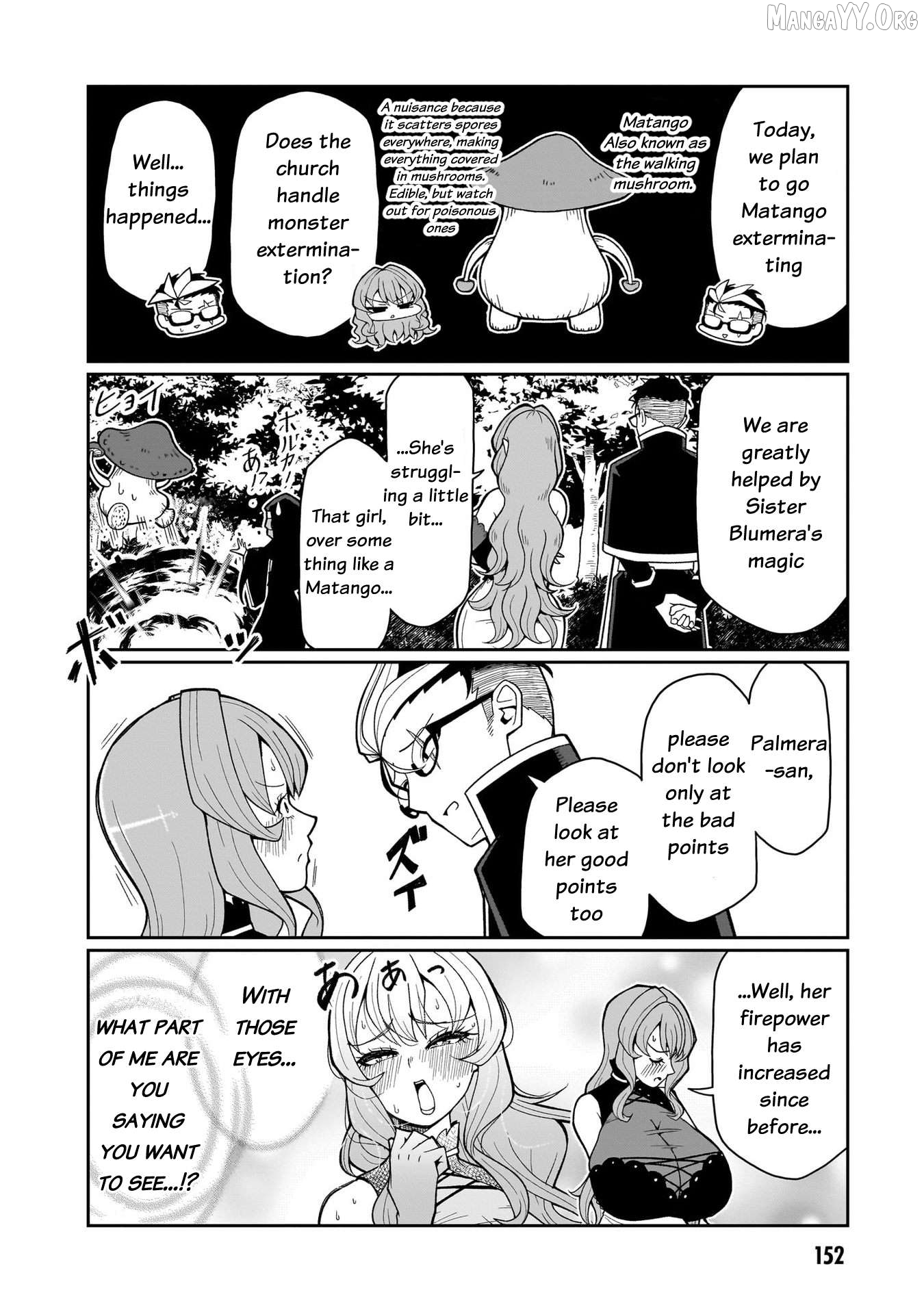 Impure Sisters Do Not Repent Chapter 17 - page 5