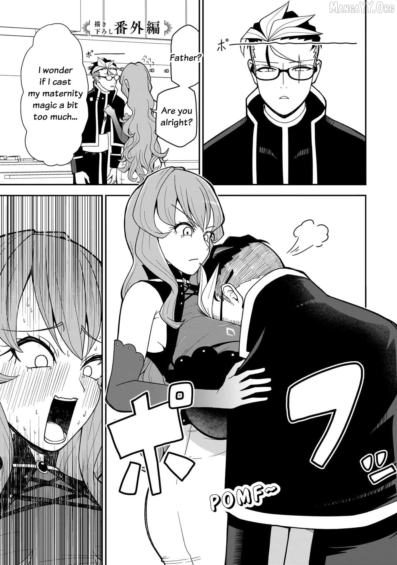 Impure Sisters Do Not Repent Chapter 17.5 - page 2