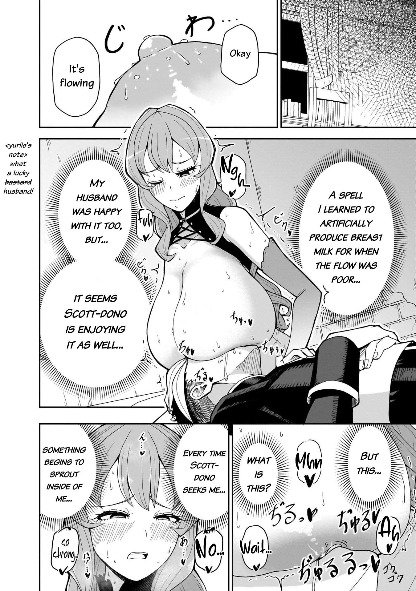 Impure Sisters Do Not Repent Chapter 17.5 - page 5