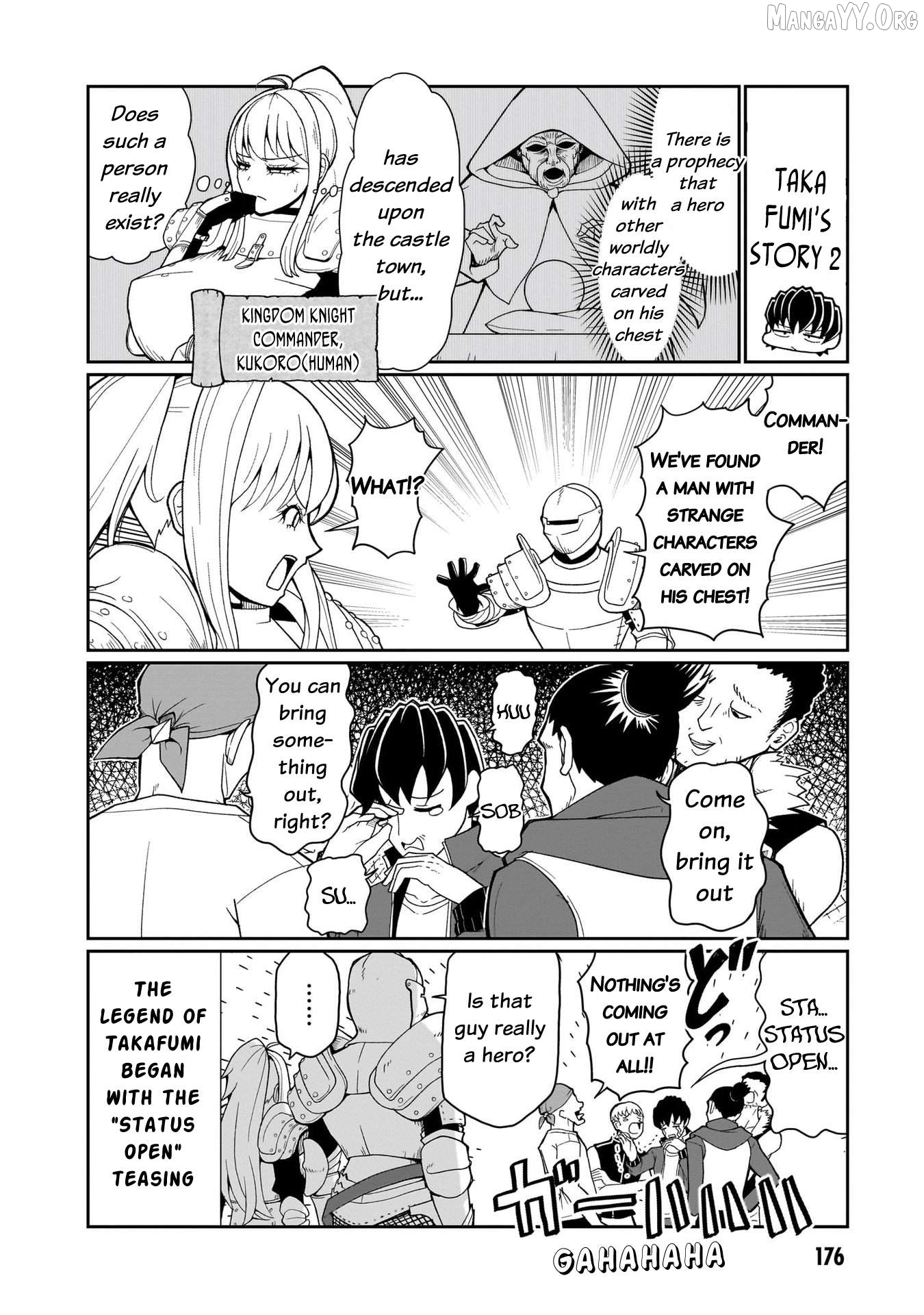 Impure Sisters Do Not Repent Chapter 17.5 - page 9