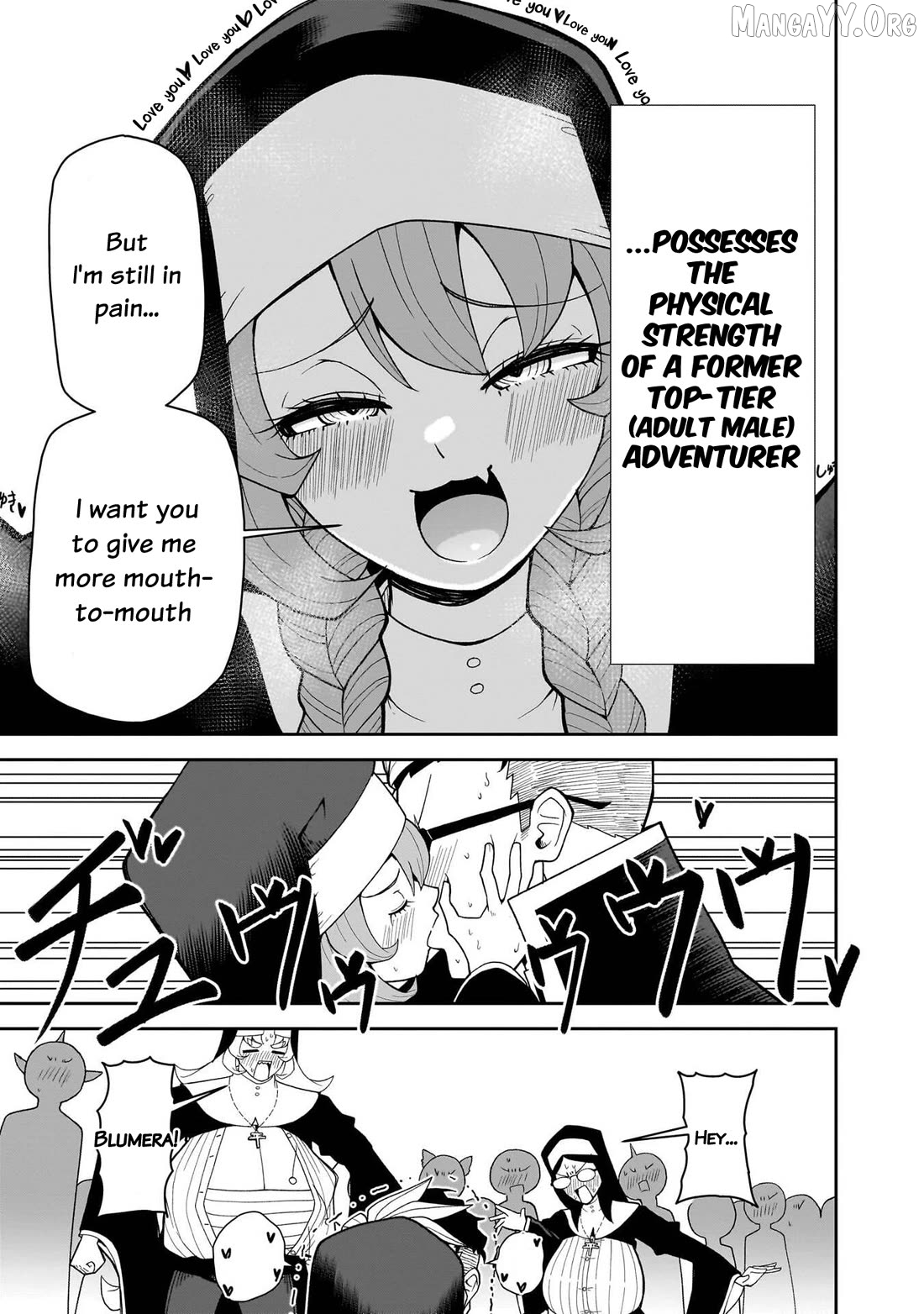 Impure Sisters Do Not Repent Chapter 22 - page 16