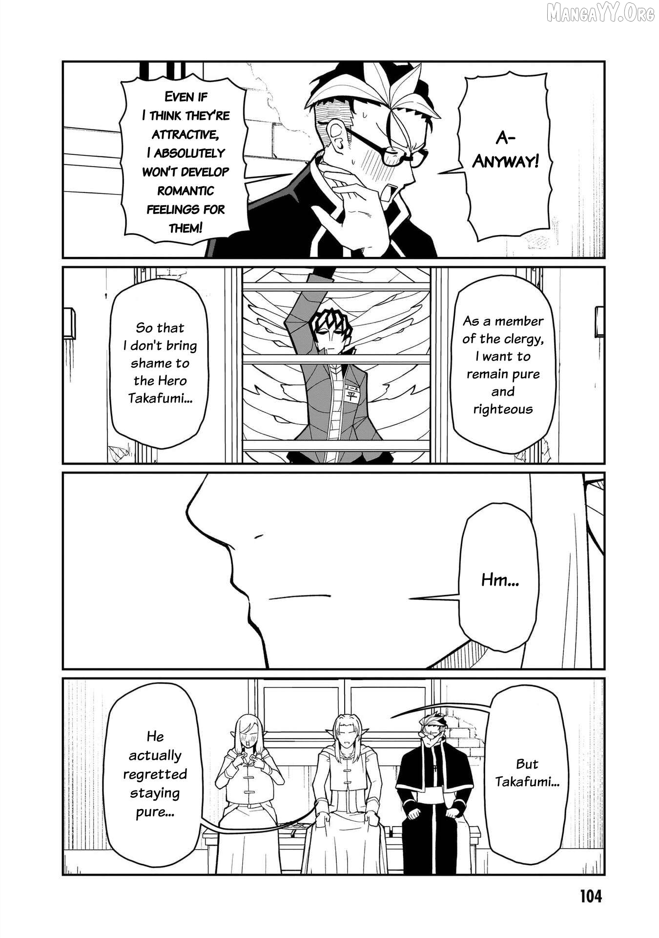 Impure Sisters Do Not Repent Chapter 23 - page 7