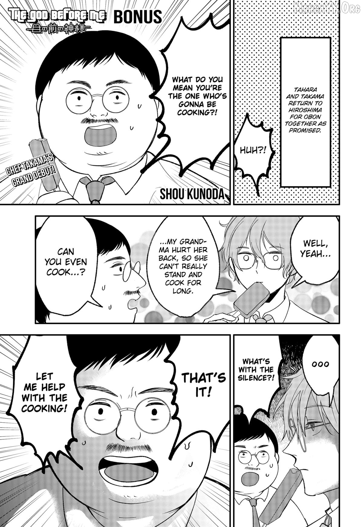 The God Before Me Chapter 45.5 - page 1