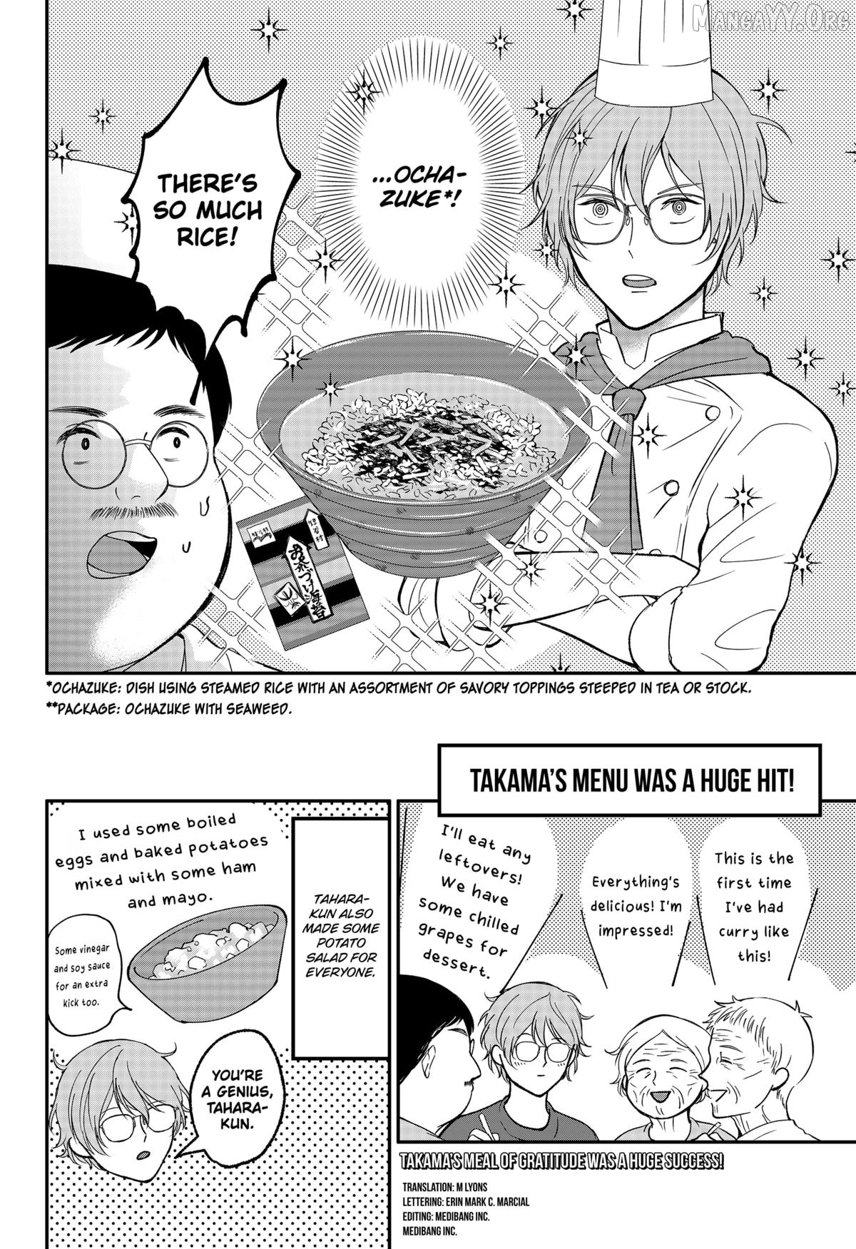 The God Before Me Chapter 45.5 - page 4