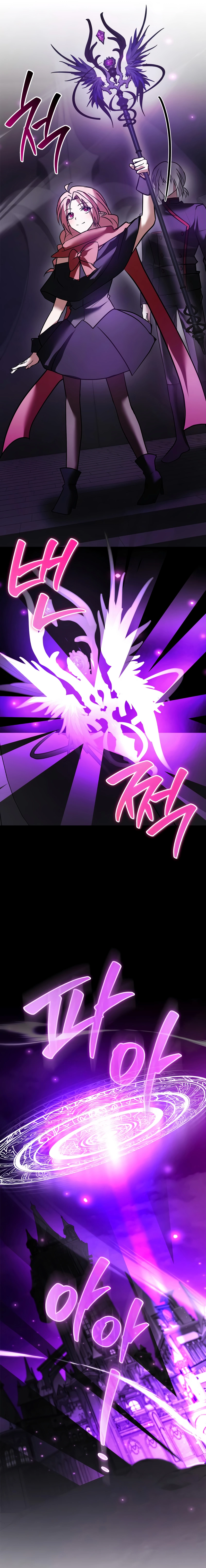 I’m Not That Kind of Talent Chapter 117 - page 23