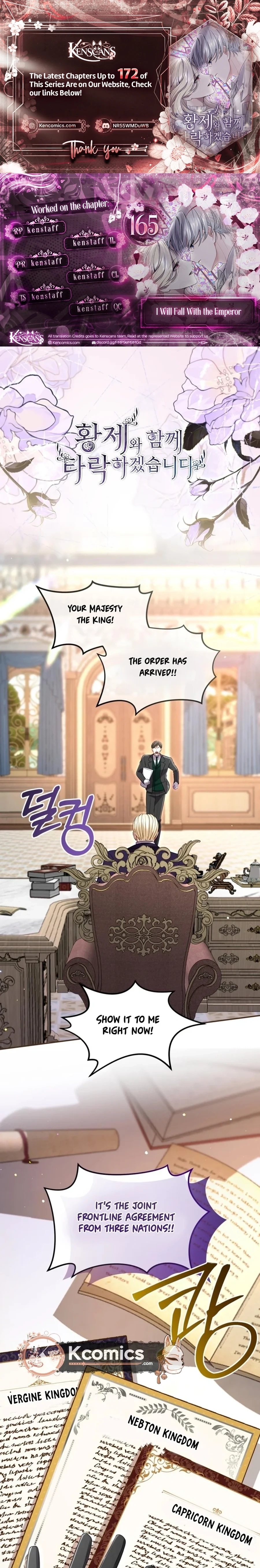I Will Fall With The Emperor Chapter 165 - page 1
