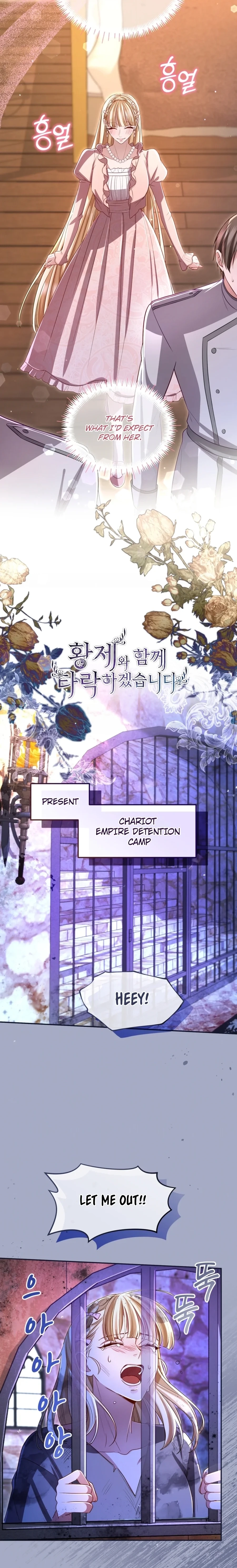 I Will Fall With The Emperor Chapter 166 - page 4