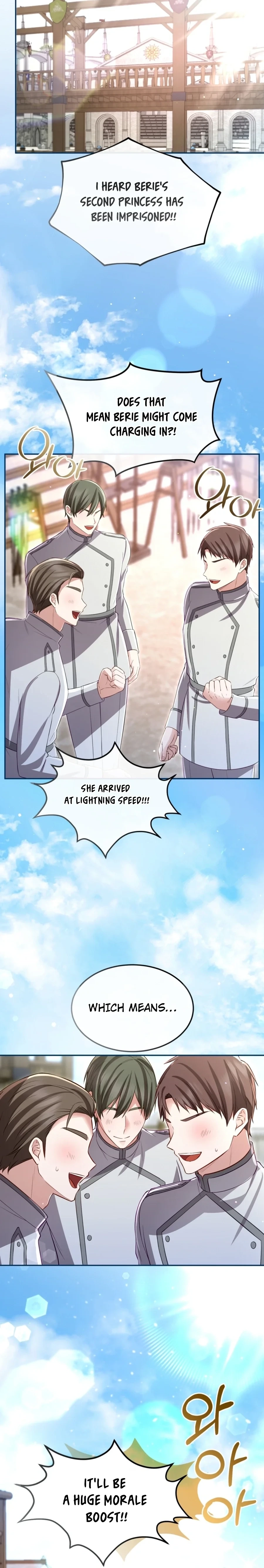 I Will Fall With The Emperor Chapter 166 - page 6