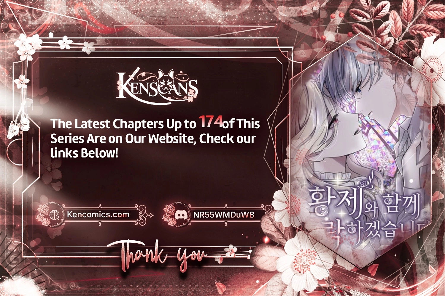 I Will Fall With The Emperor Chapter 167 - page 13