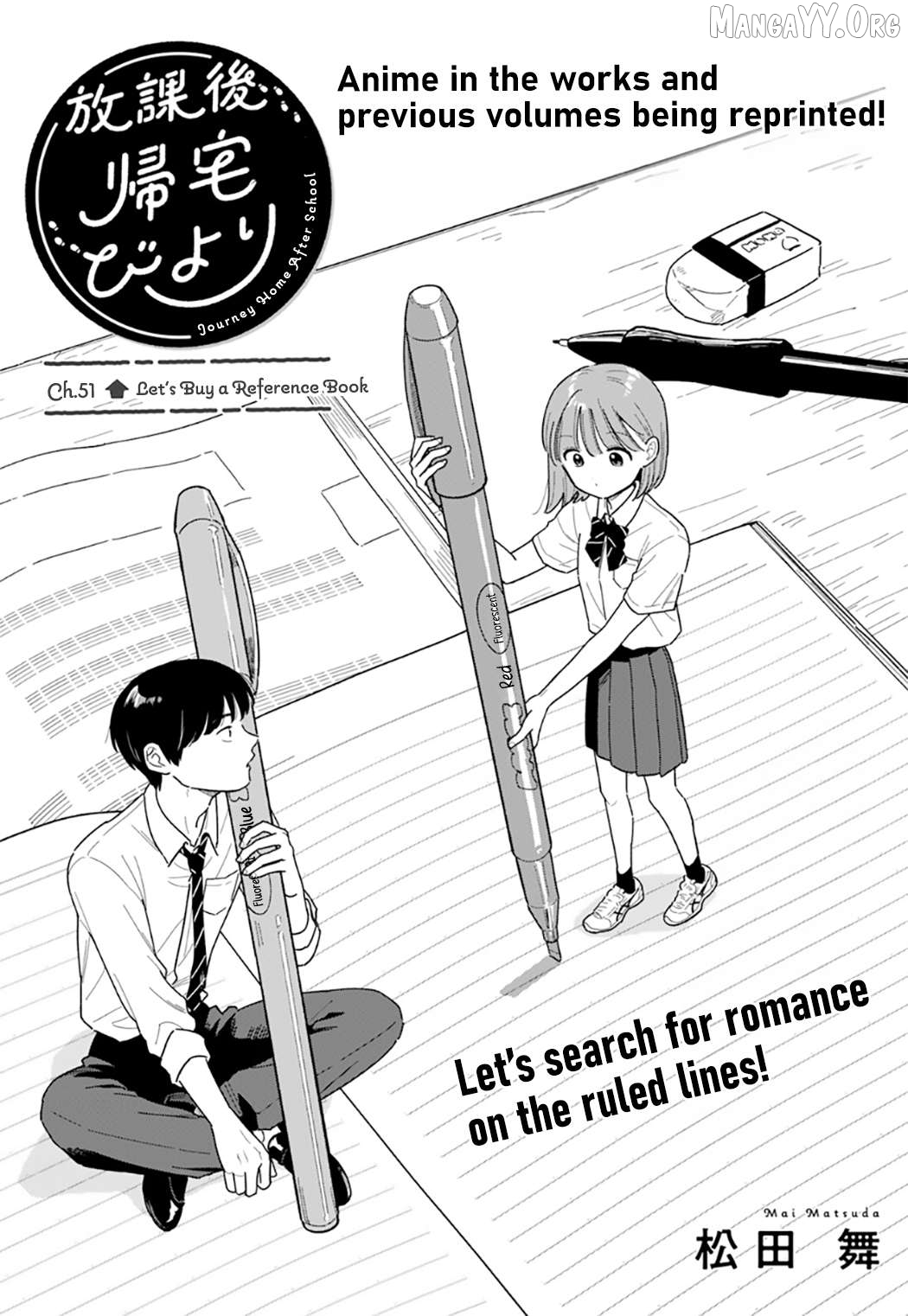 Houkago Kitaku Biyori Chapter 51 - page 1