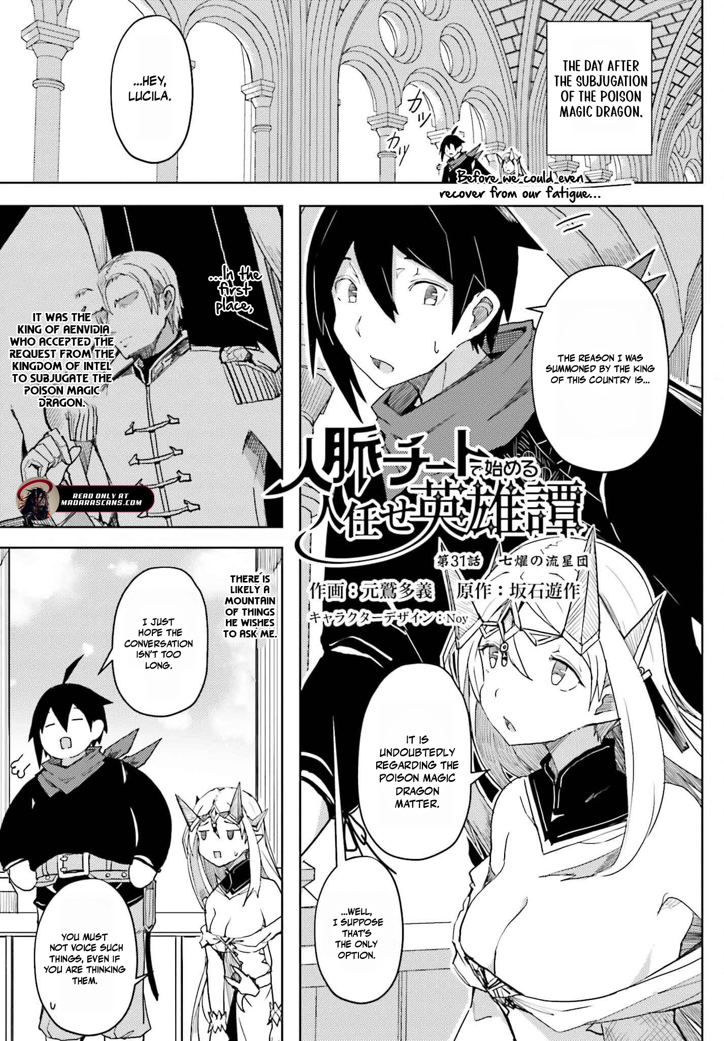 A Heroic Tale About Starting With a Personal Relations Cheat(Ability) and Letting Others Do the Job Chapter 31 - page 1