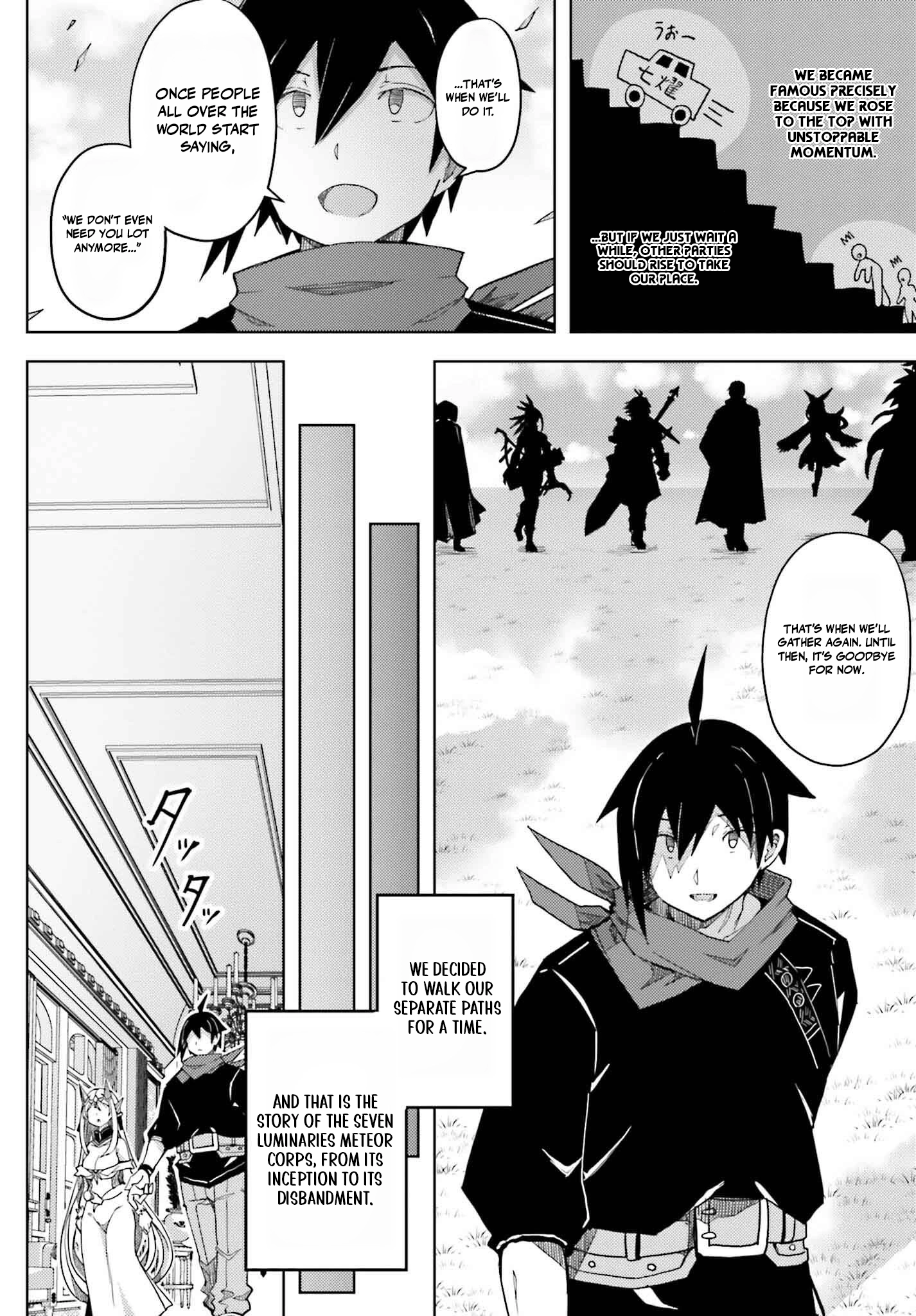 A Heroic Tale About Starting With a Personal Relations Cheat(Ability) and Letting Others Do the Job Chapter 31 - page 18