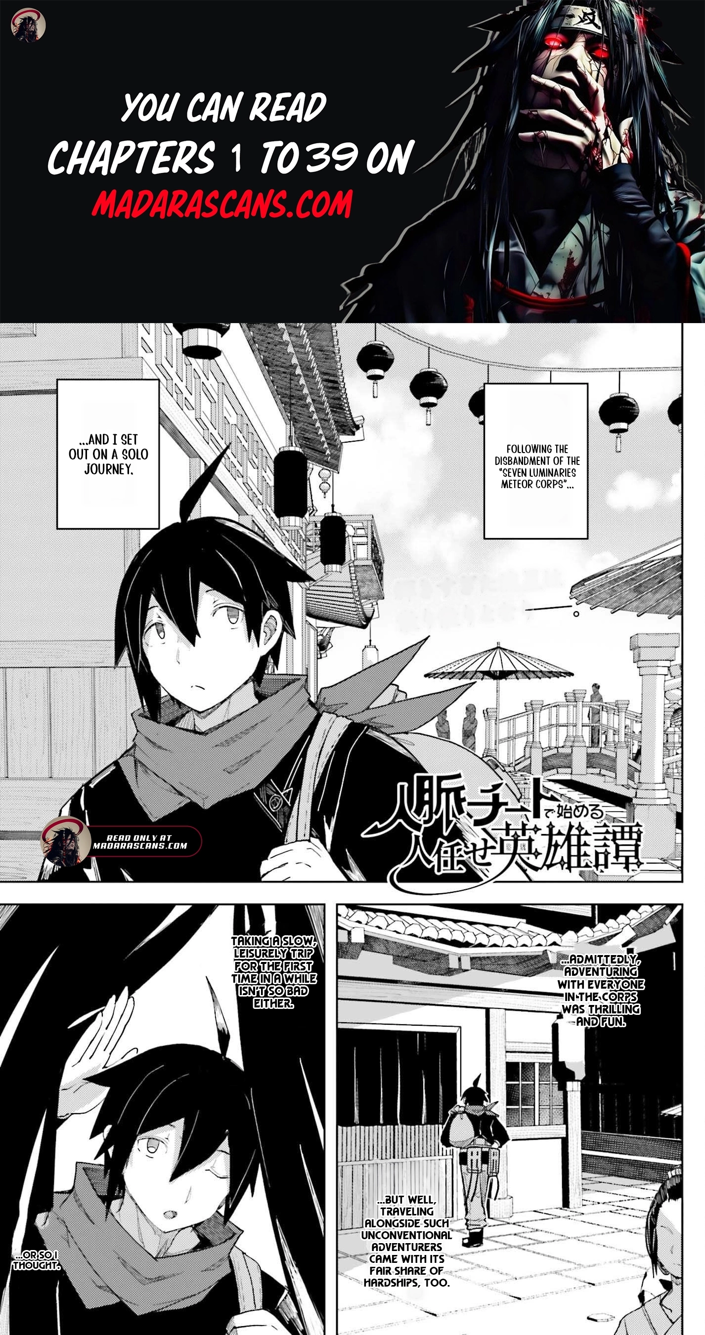 A Heroic Tale About Starting With a Personal Relations Cheat(Ability) and Letting Others Do the Job Chapter 32 - page 1