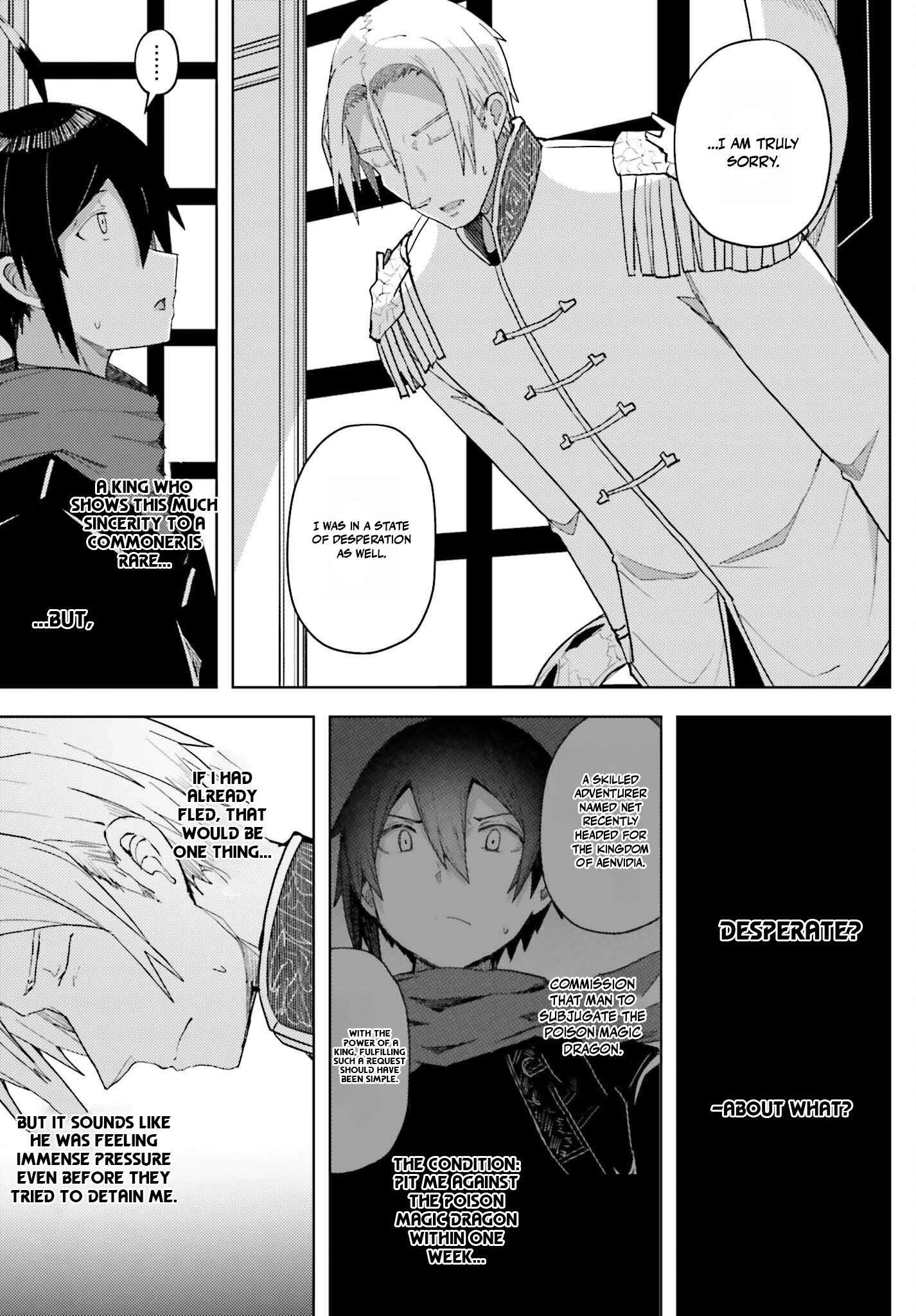 A Heroic Tale About Starting With a Personal Relations Cheat(Ability) and Letting Others Do the Job Chapter 32 - page 13