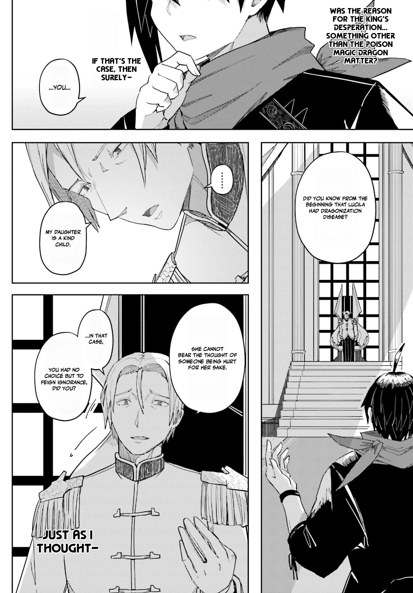A Heroic Tale About Starting With a Personal Relations Cheat(Ability) and Letting Others Do the Job Chapter 32 - page 14