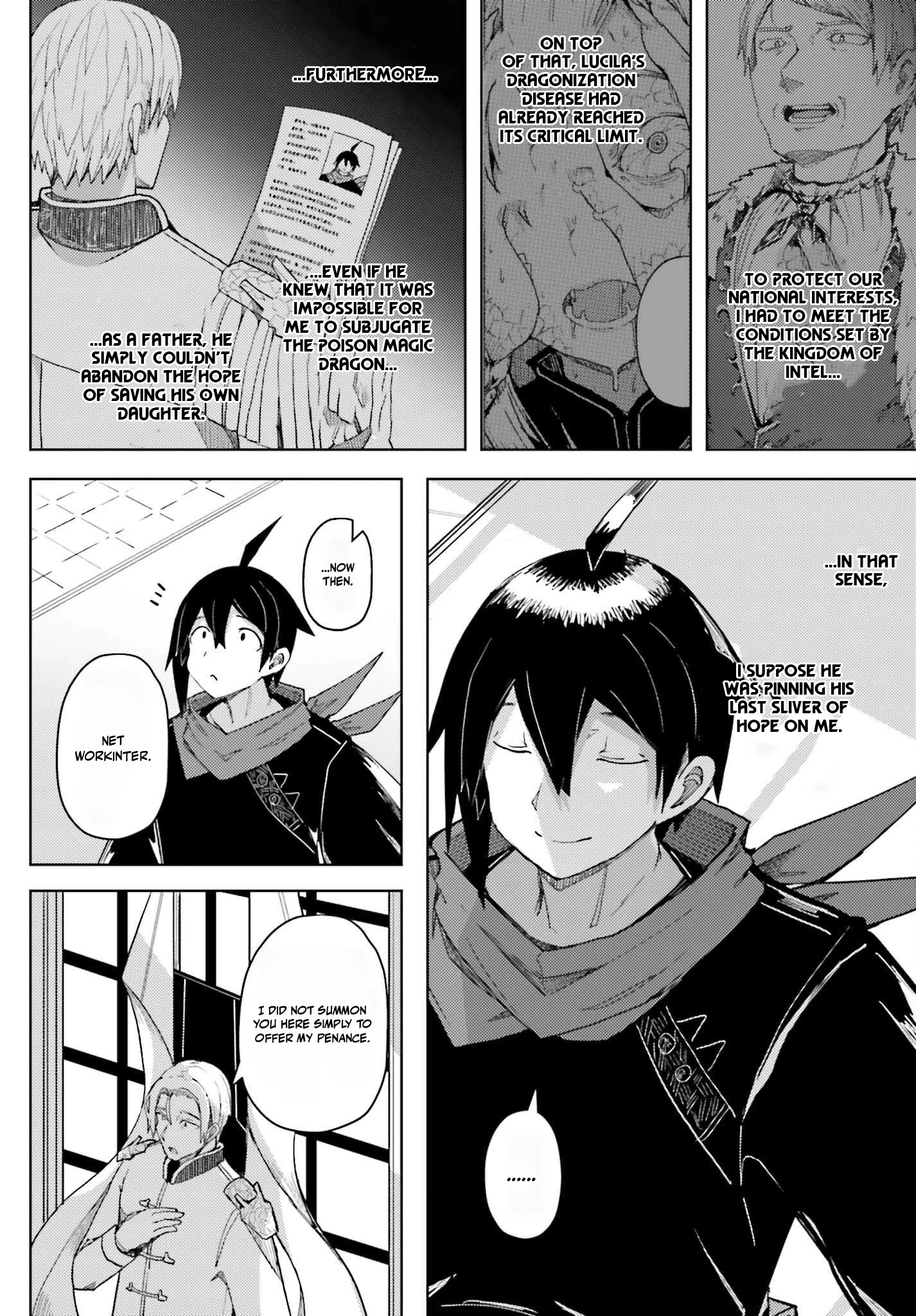 A Heroic Tale About Starting With a Personal Relations Cheat(Ability) and Letting Others Do the Job Chapter 32 - page 16